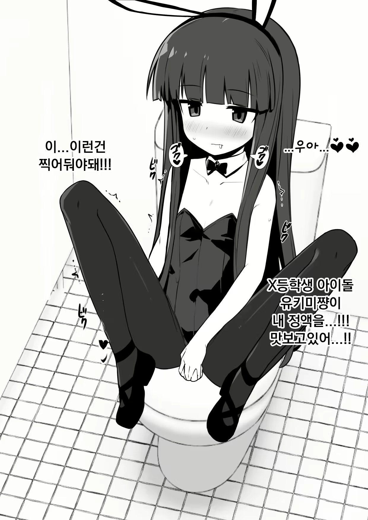 Content 2016506 - 33 페이지
