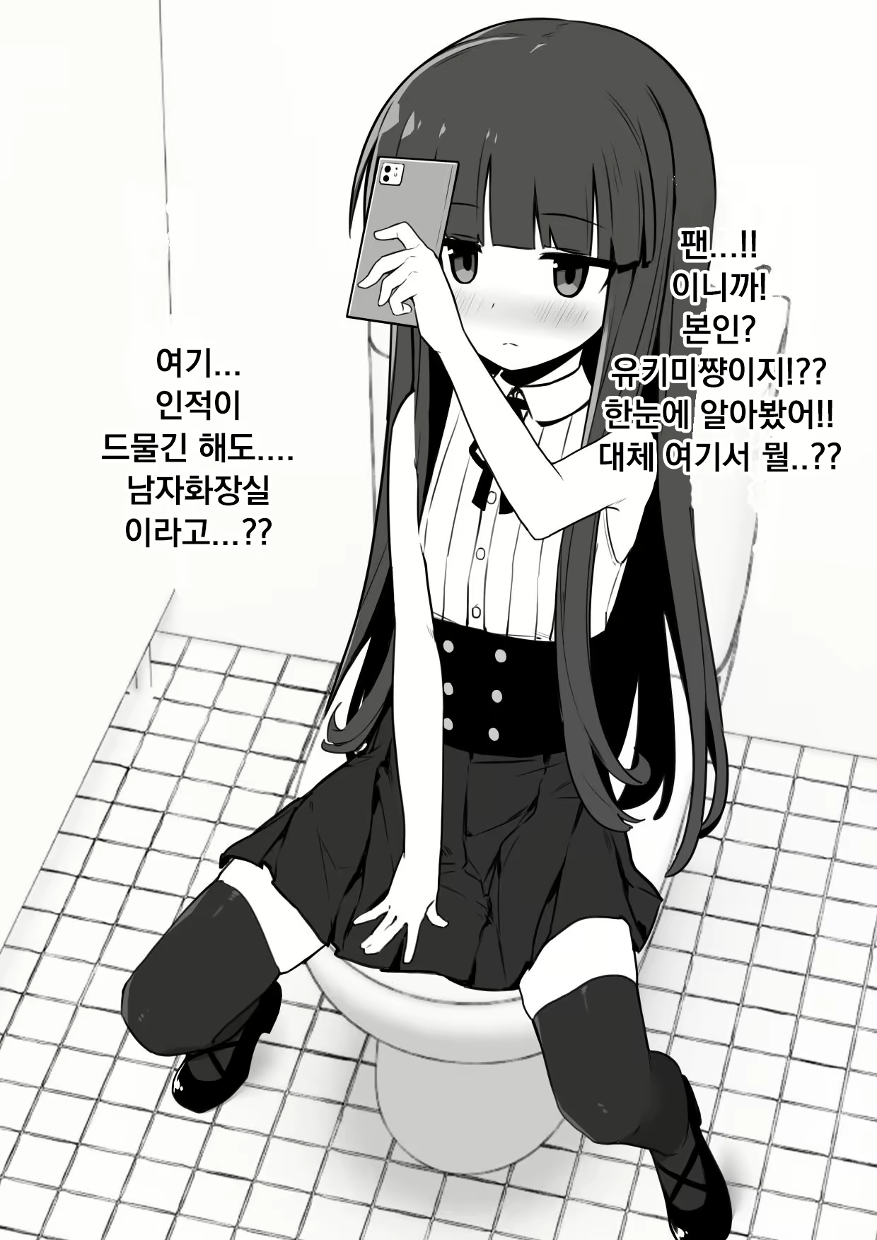 Content 2016506 - 4 페이지