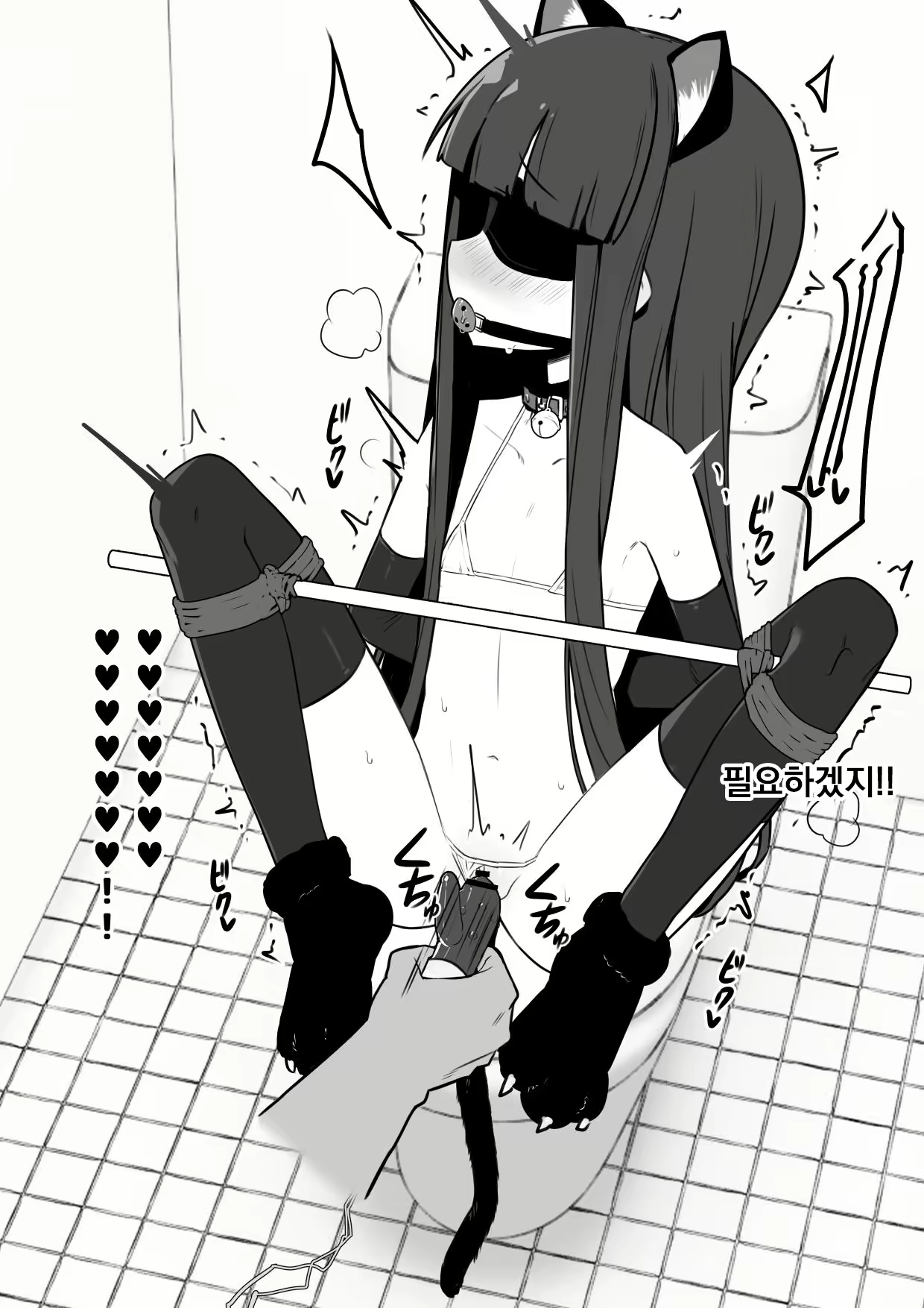 Content 2016506 - 41 페이지