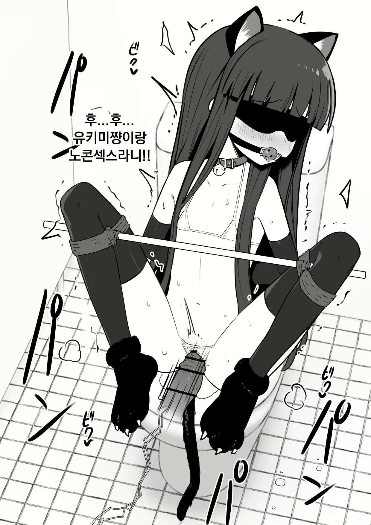 Content 2016506 - 48 페이지