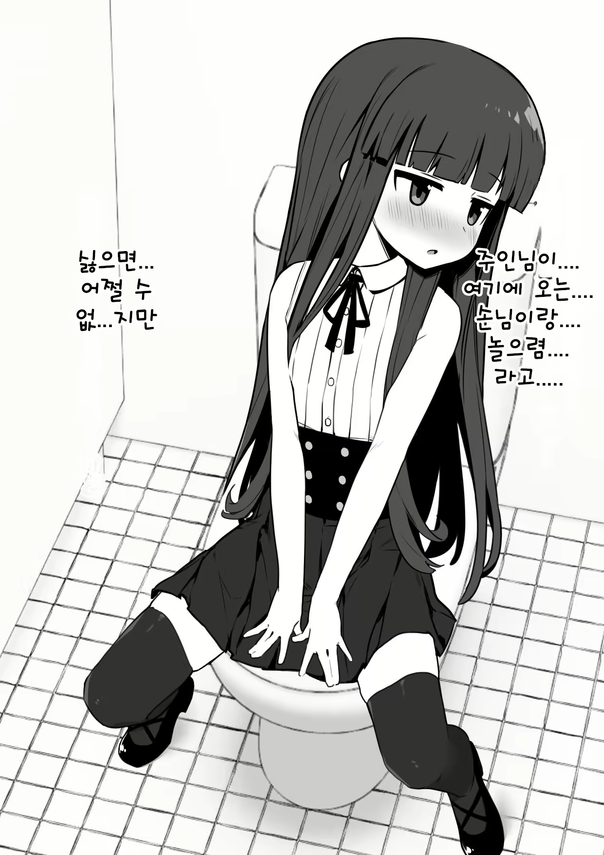 Content 2016506 - 5 페이지