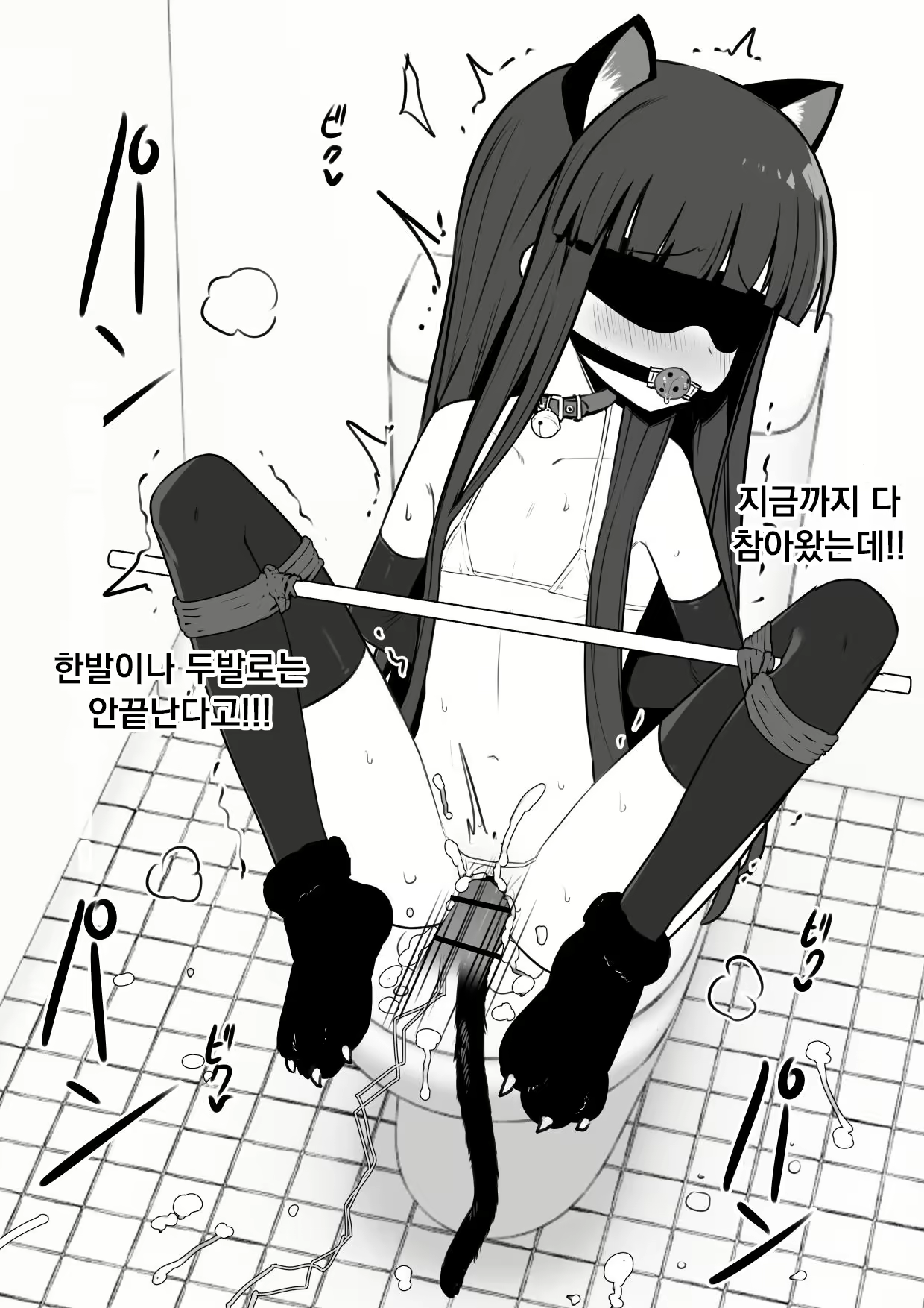 Content 2016506 - 52 페이지