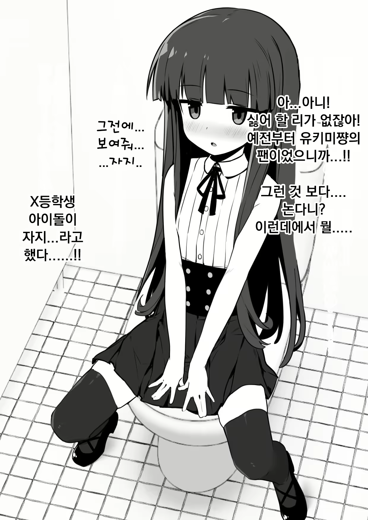 Content 2016506 - 6 페이지