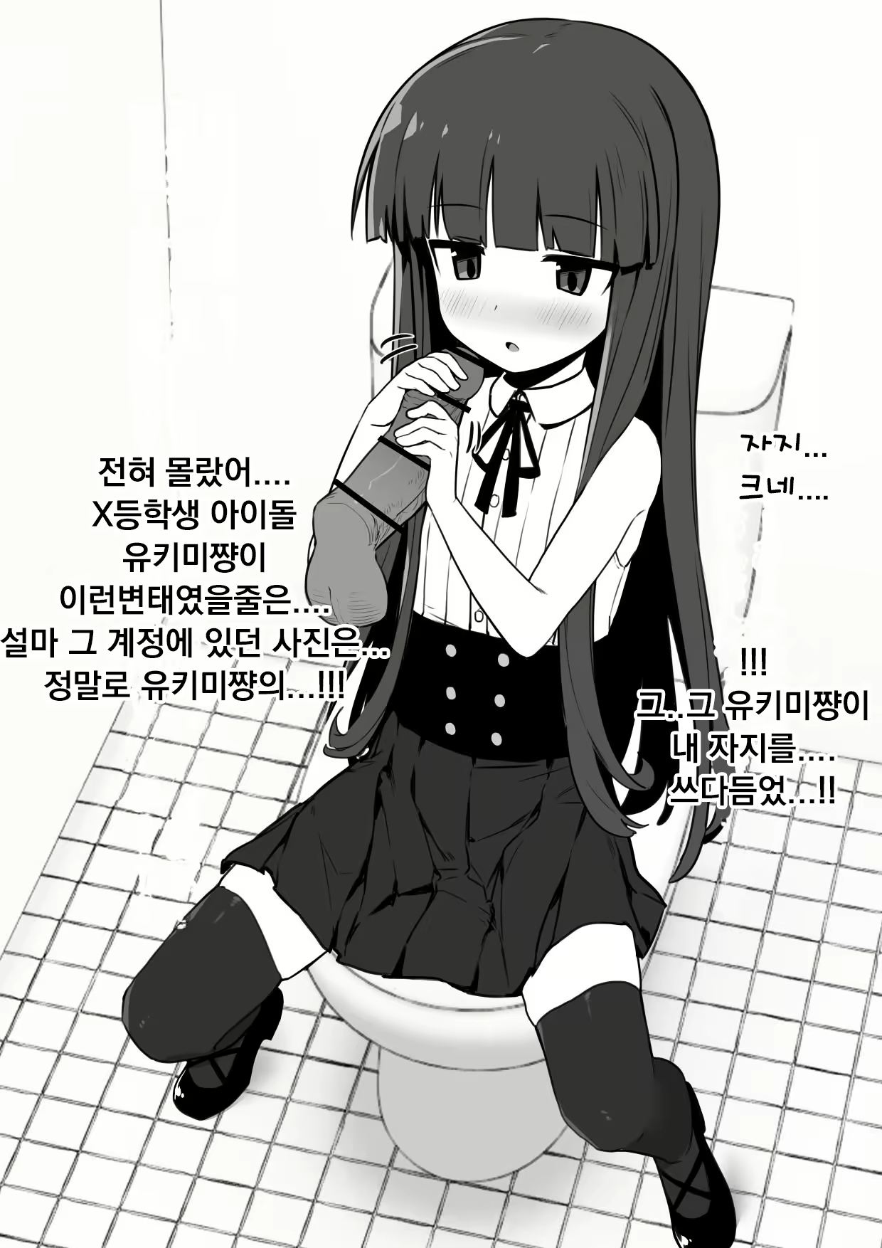 Content 2016506 - 8 페이지