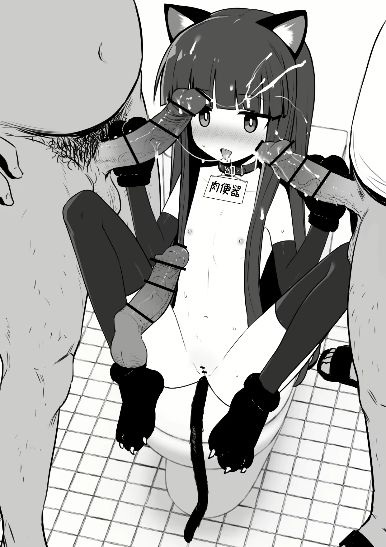 Content 2016506 - 80 페이지