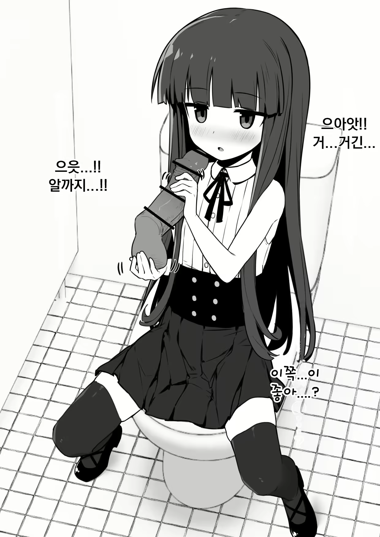 Content 2016506 - 9 페이지