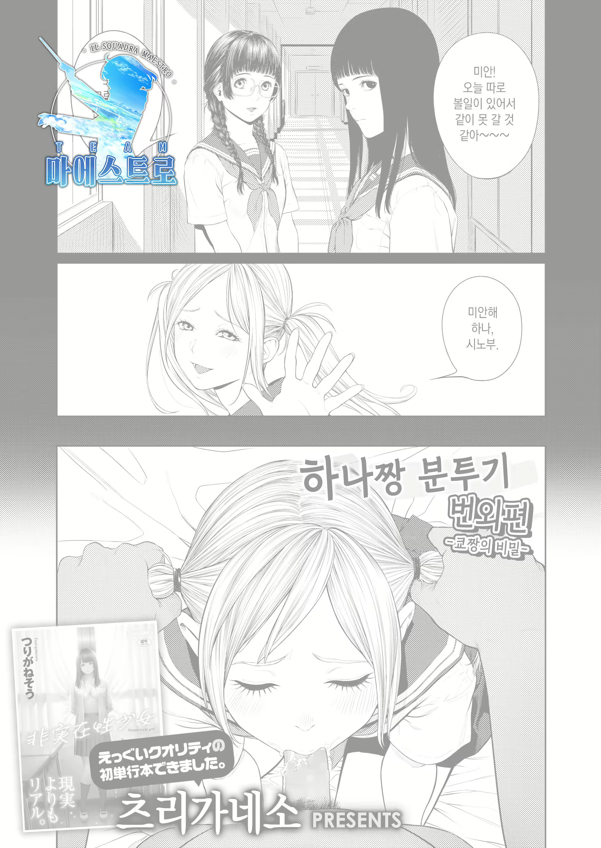 Content 2016562 - 1 페이지