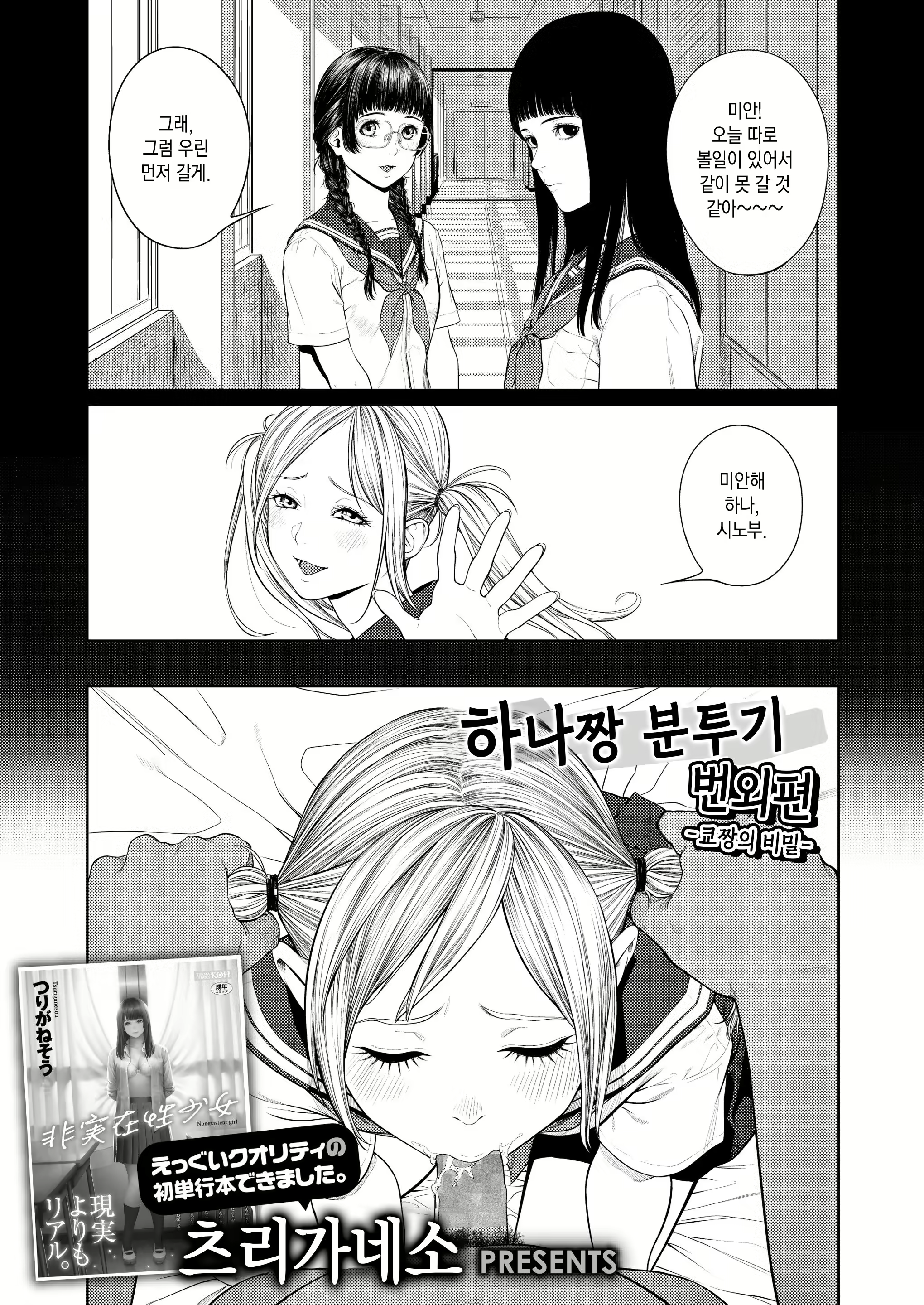 Content 2016562 - 2 페이지