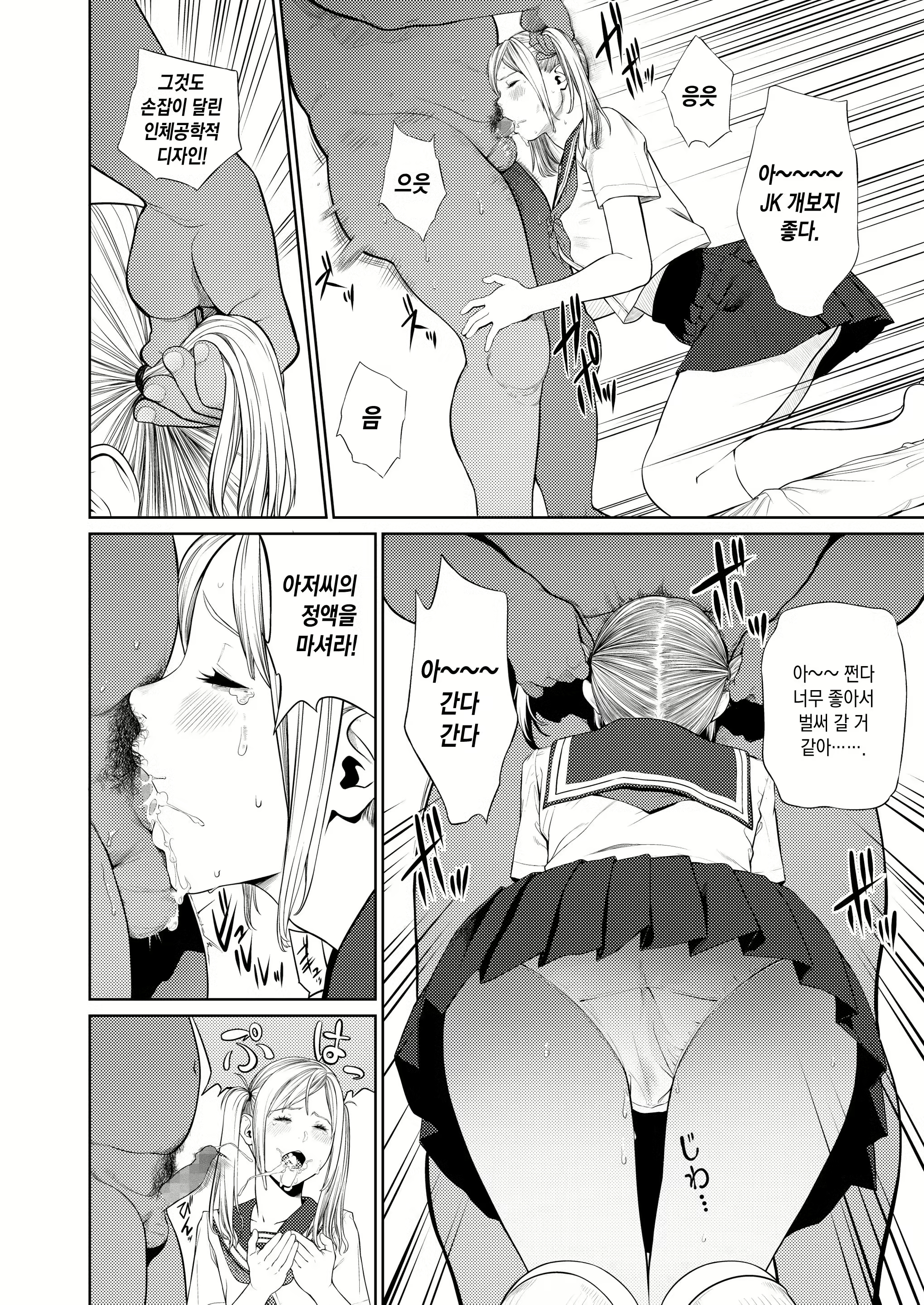 Content 2016562 - 3 페이지