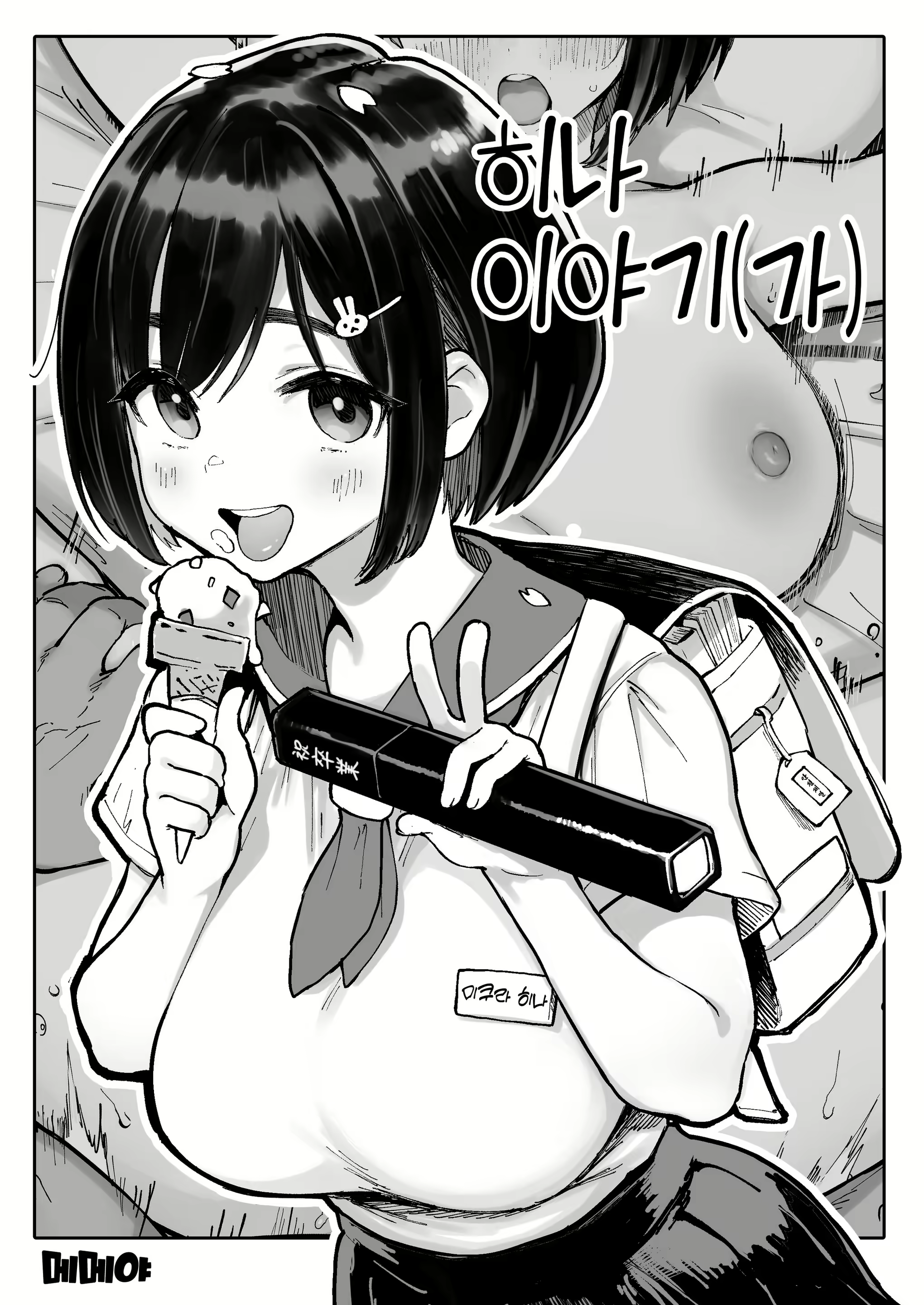 Content 2016647 - 1 페이지