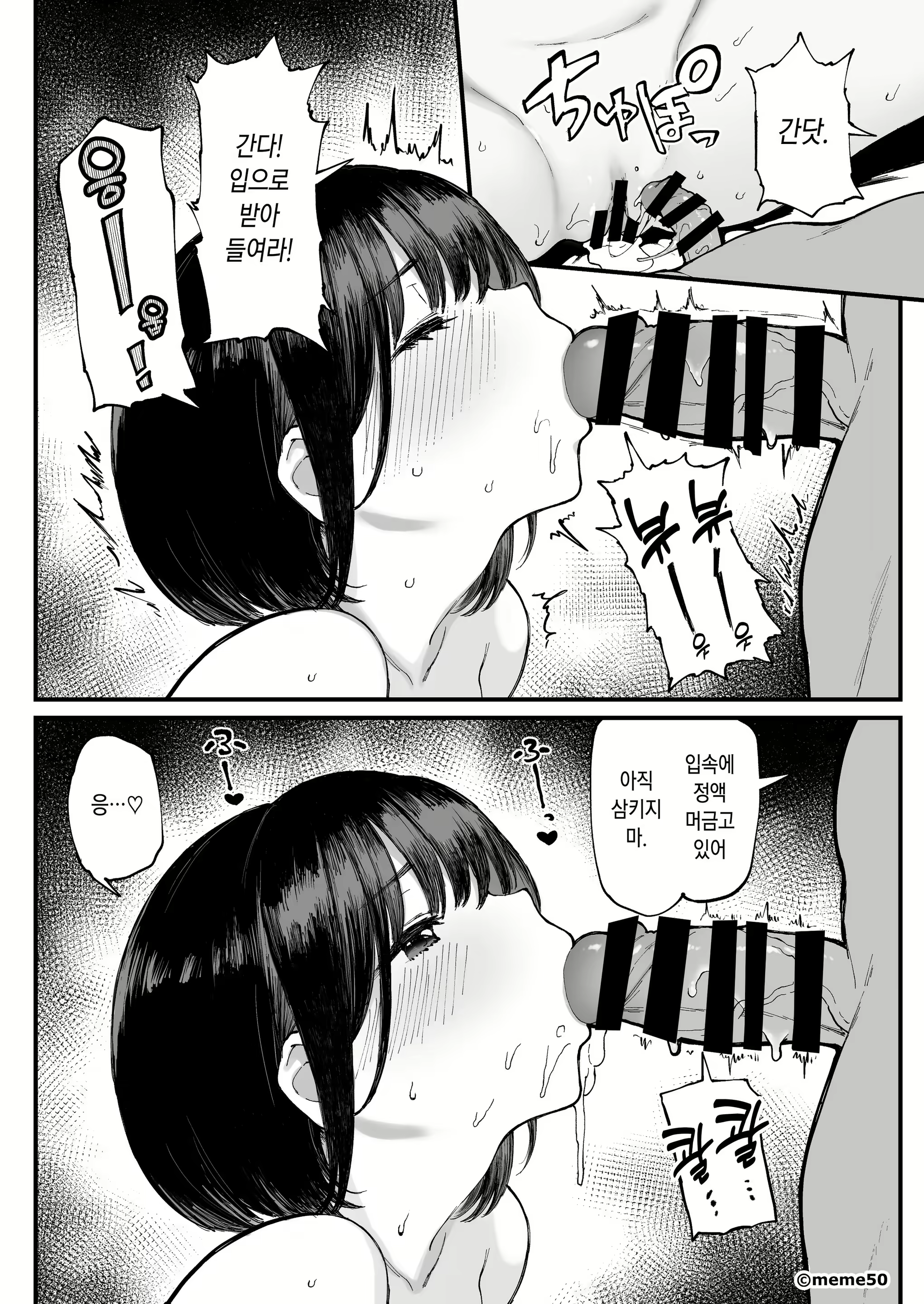 Content 2016647 - 10 페이지
