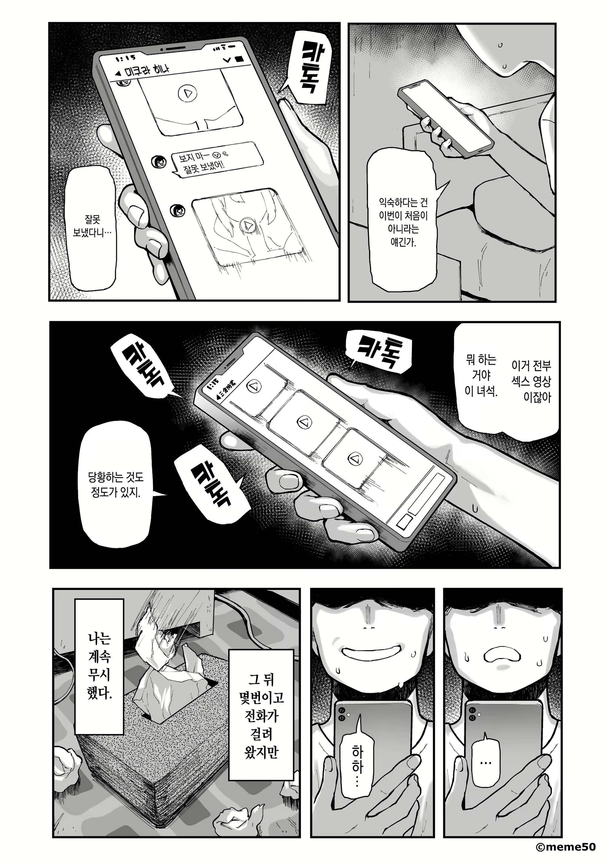 Content 2016647 - 16 페이지