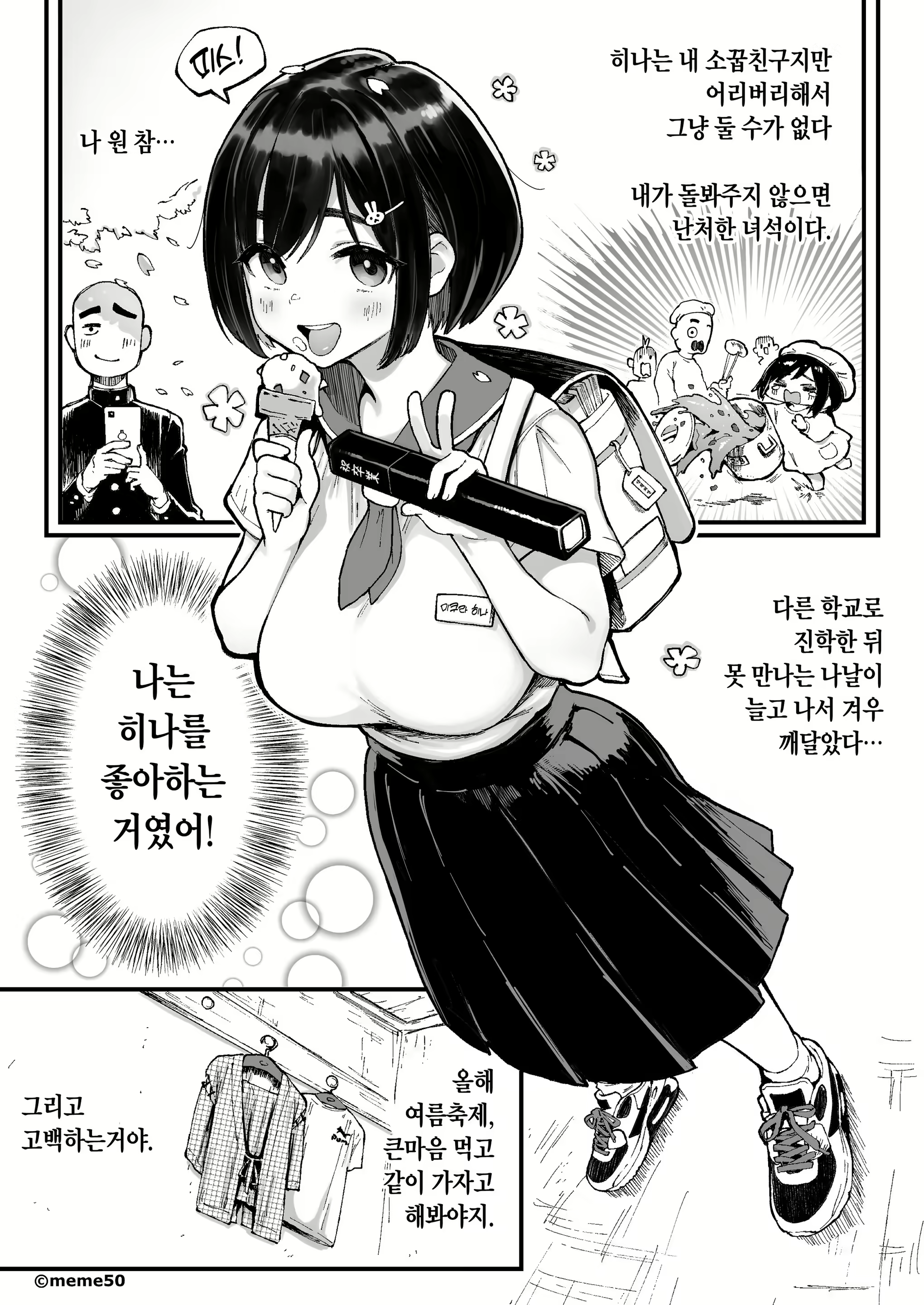 Content 2016647 - 2 페이지