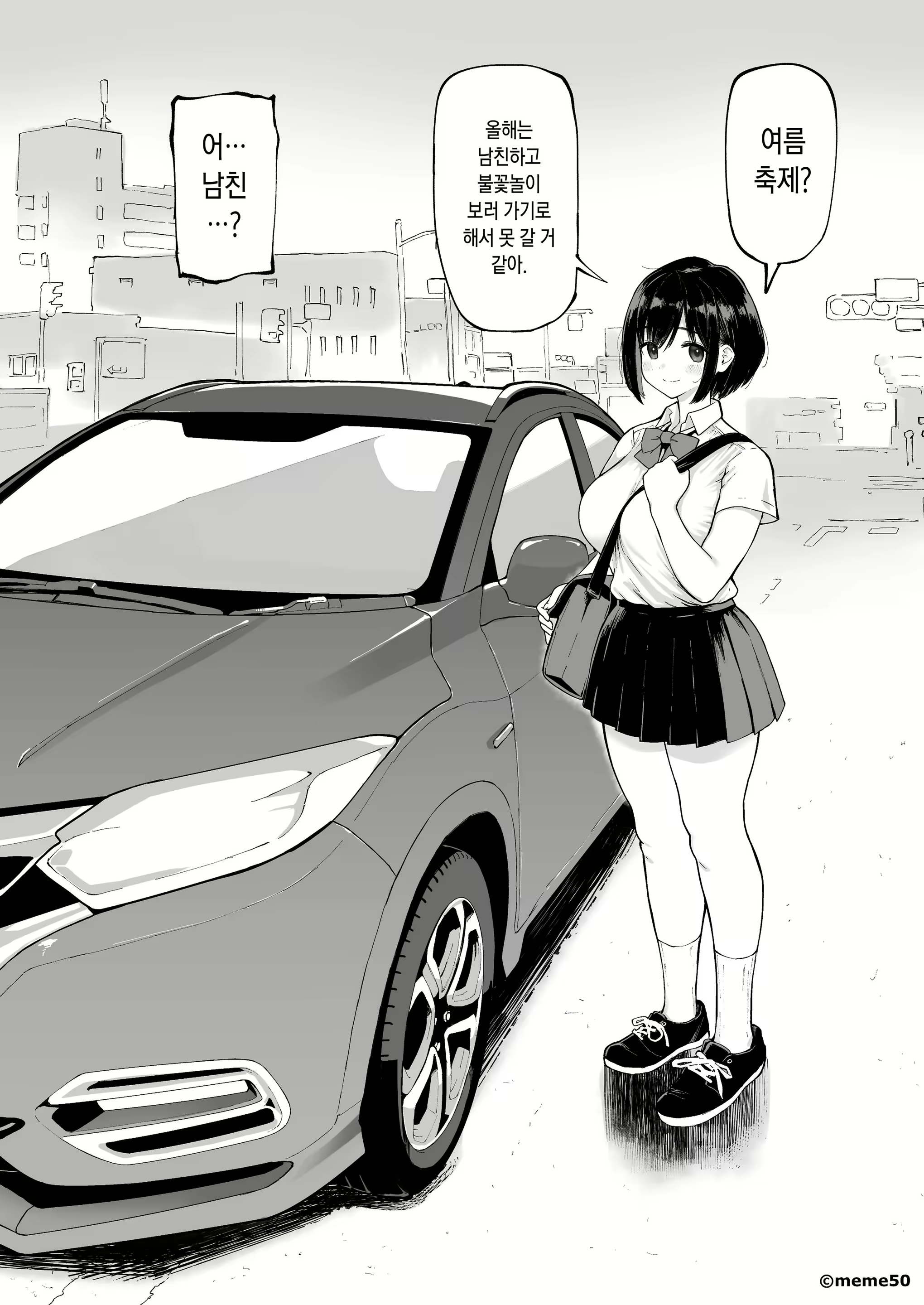 Content 2016647 - 3 페이지