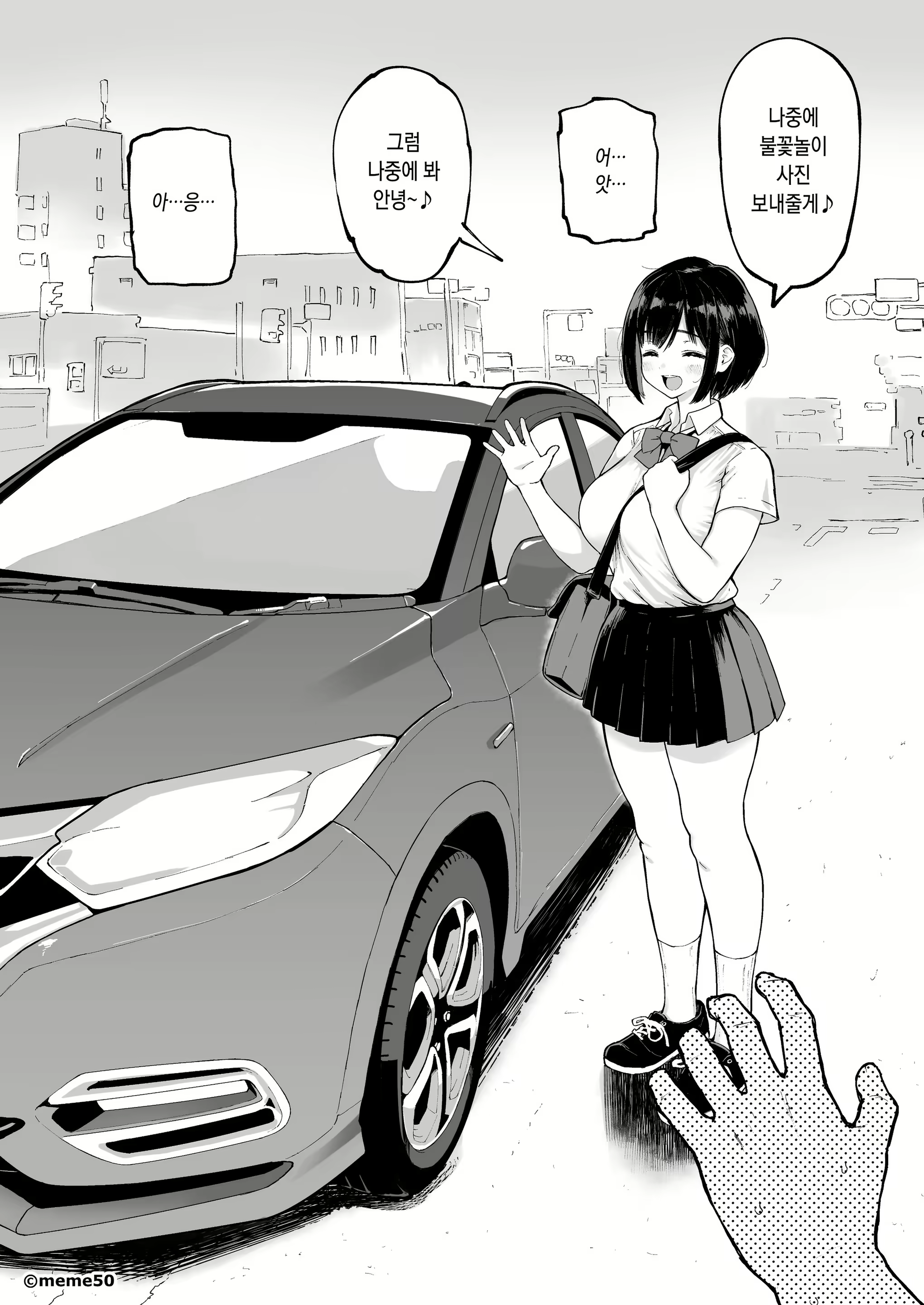 Content 2016647 - 5 페이지