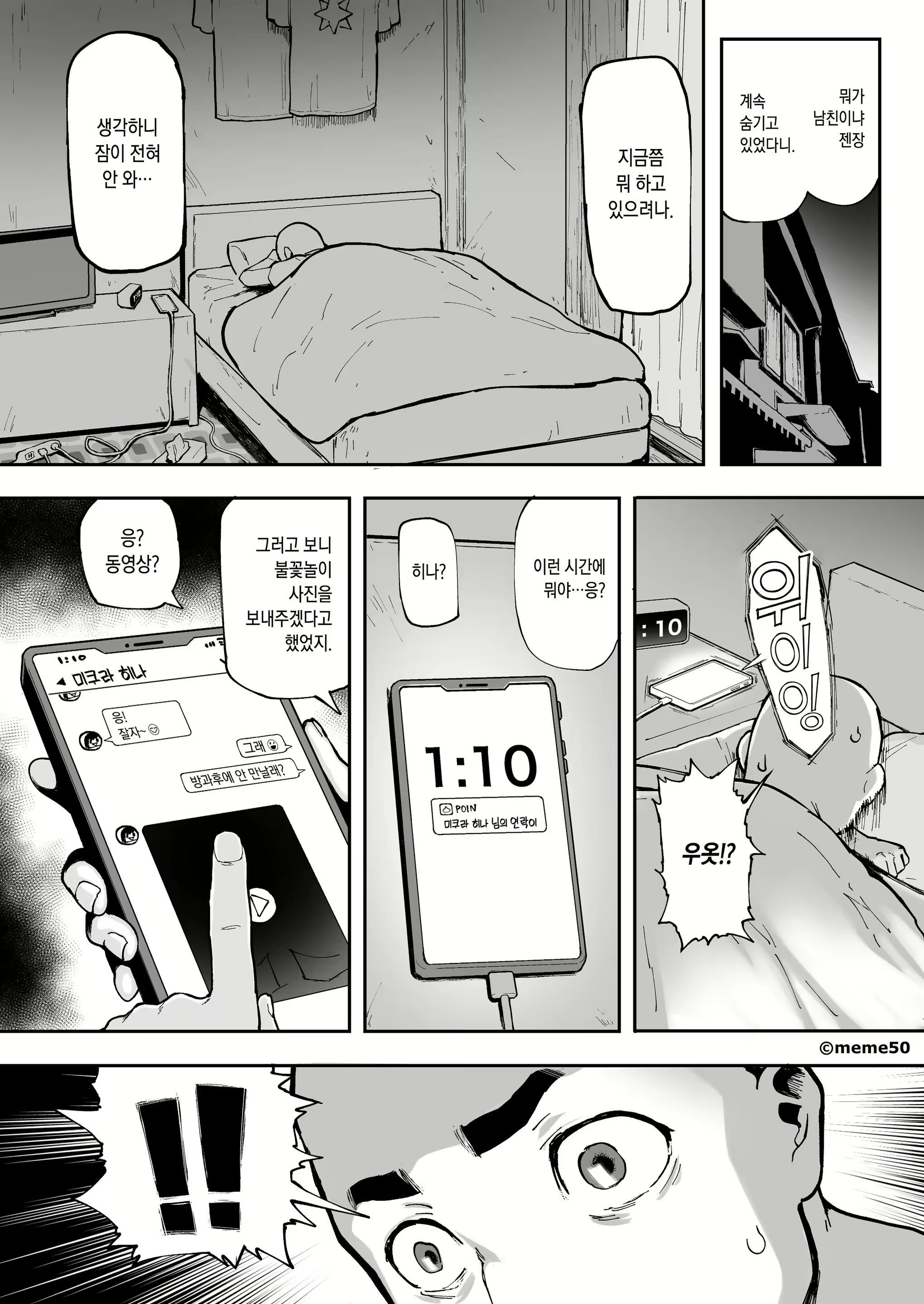 Content 2016647 - 6 페이지