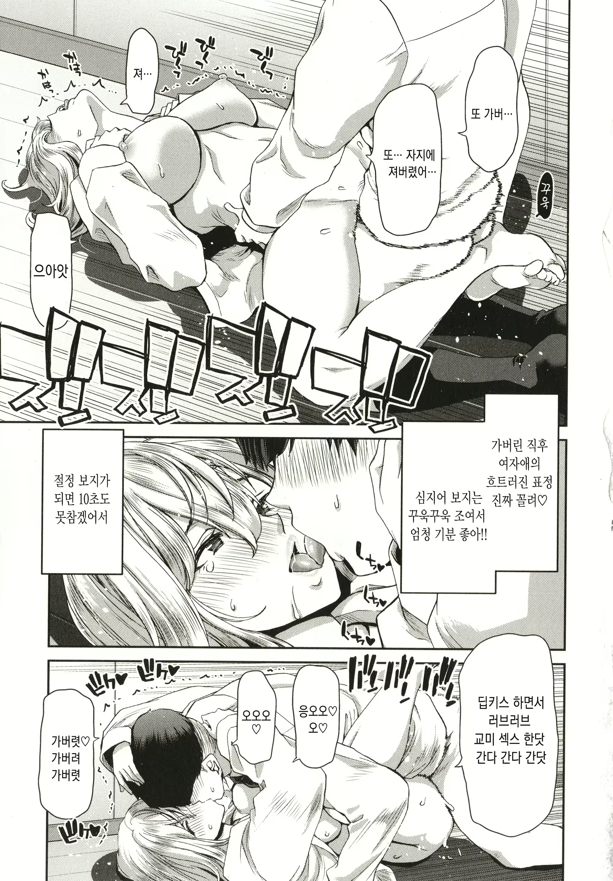 Content 2016693 - 100 페이지