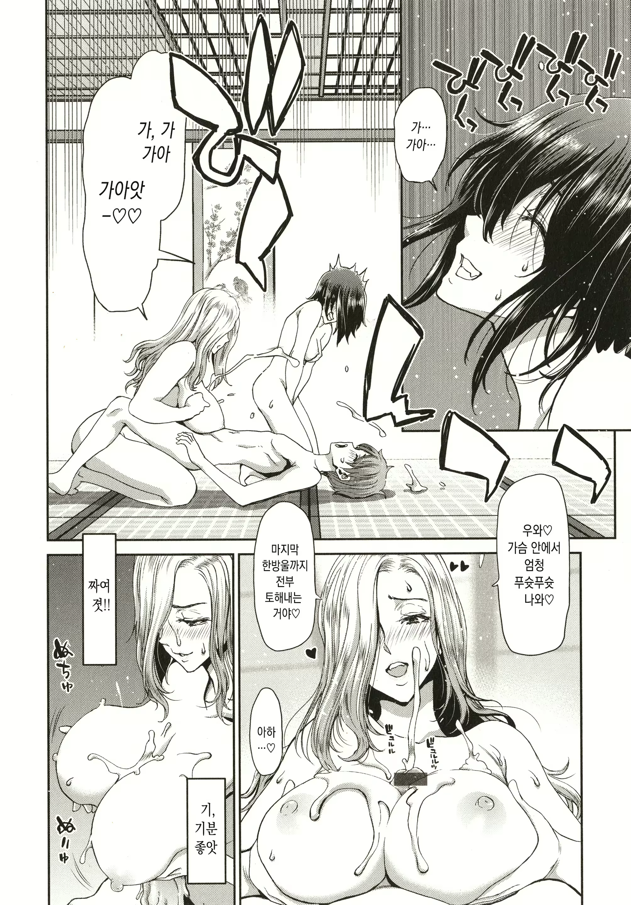 Content 2016693 - 117 페이지