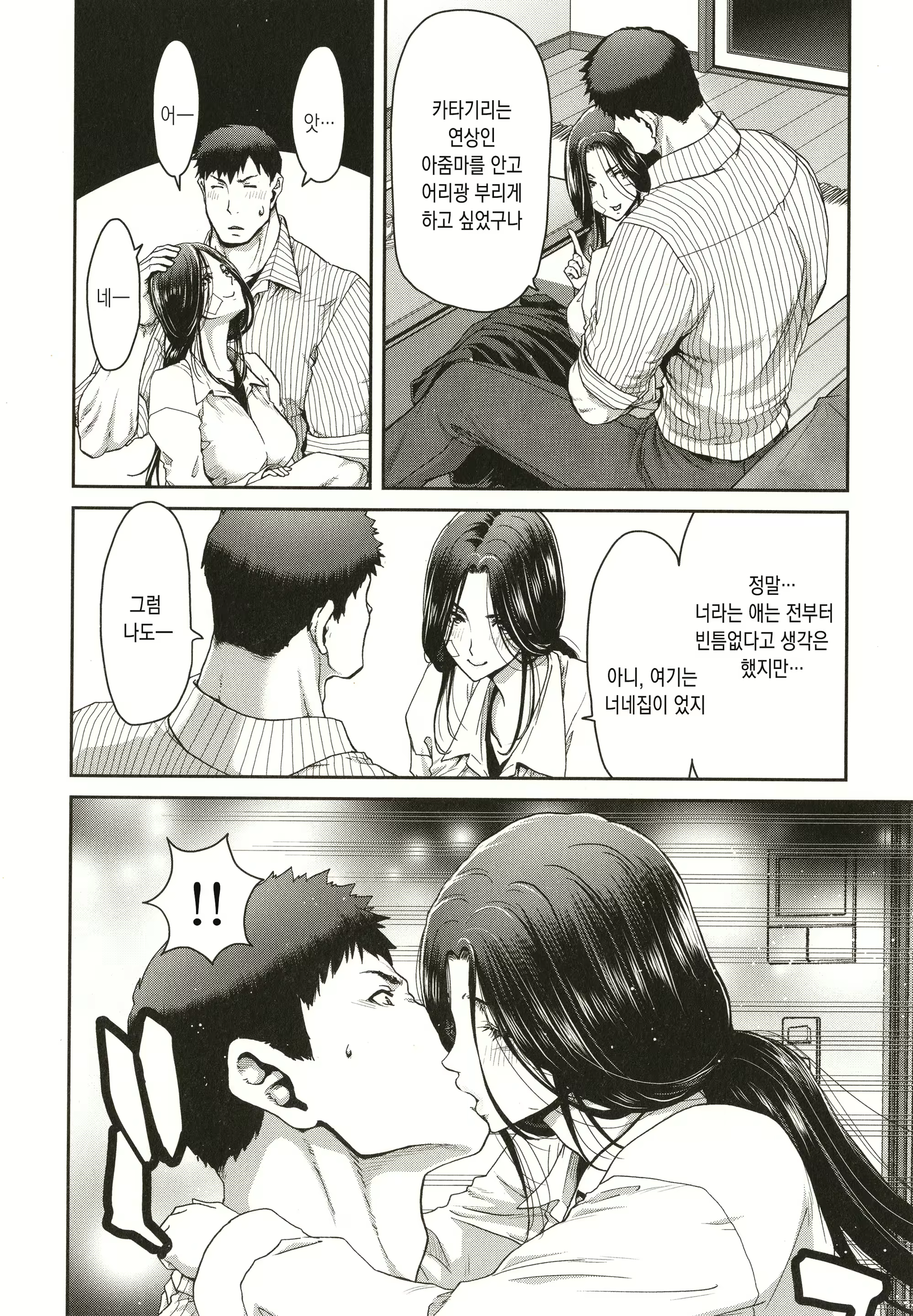 Content 2016693 - 13 페이지