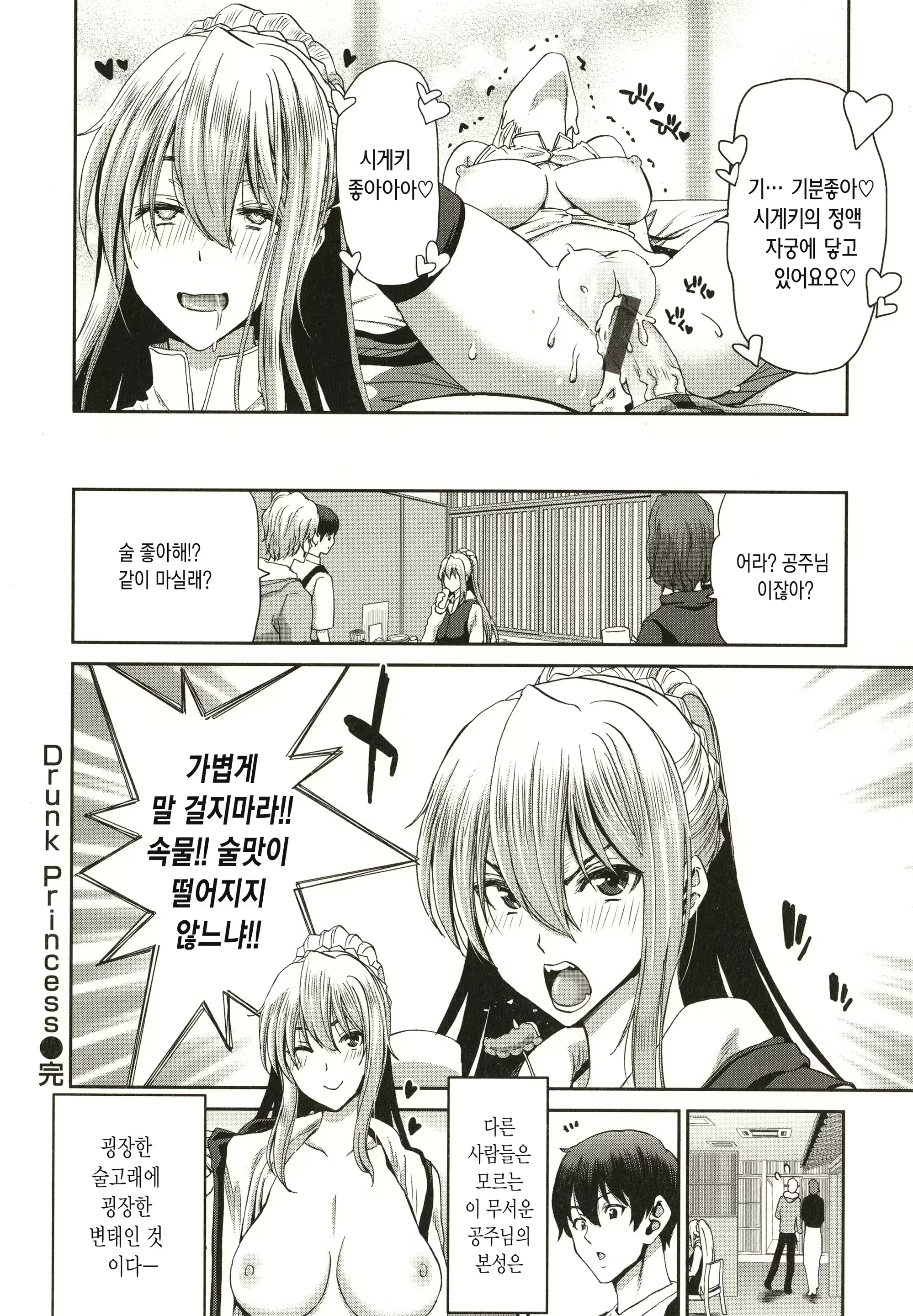 Content 2016693 - 153 페이지