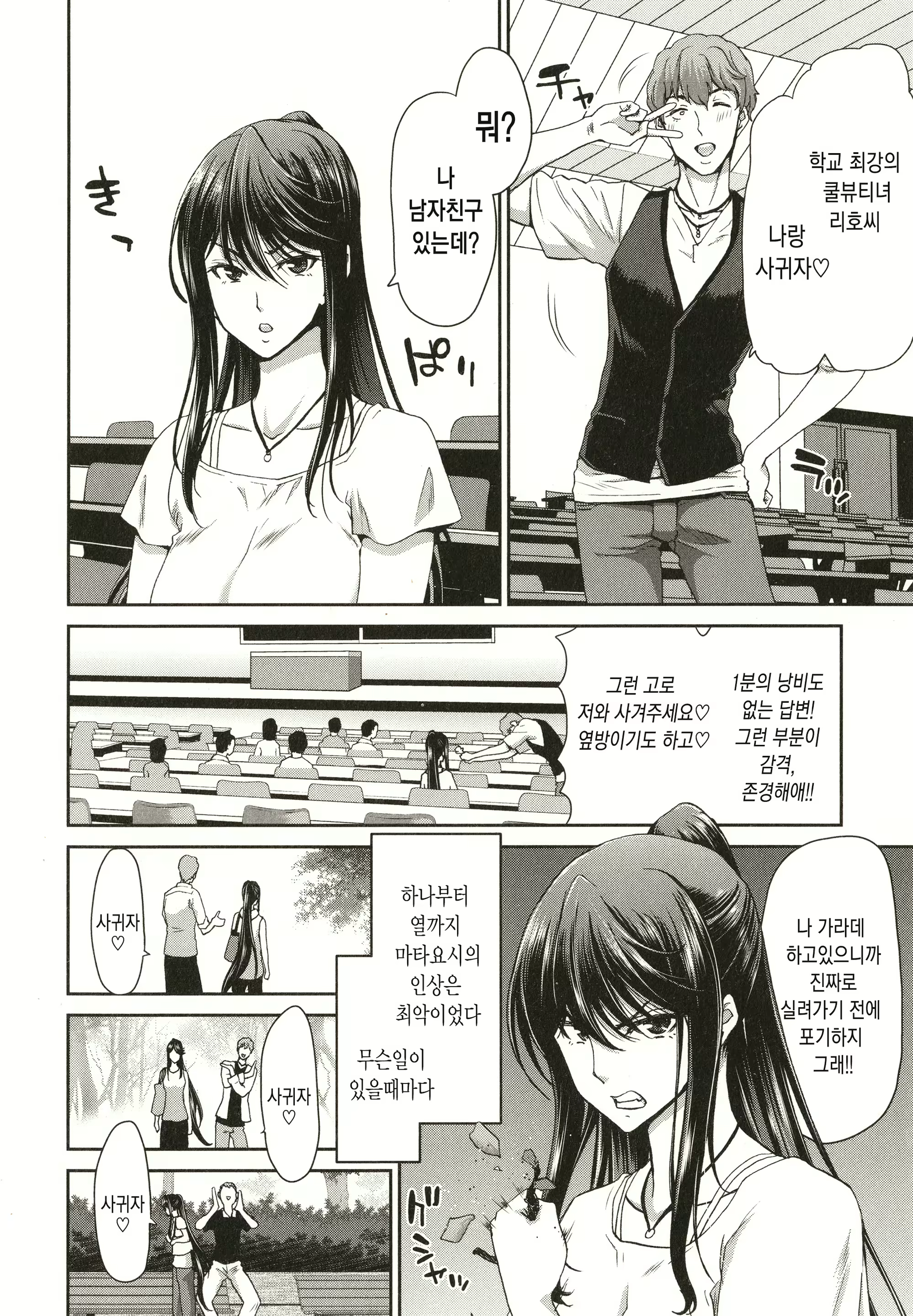 Content 2016693 - 159 페이지