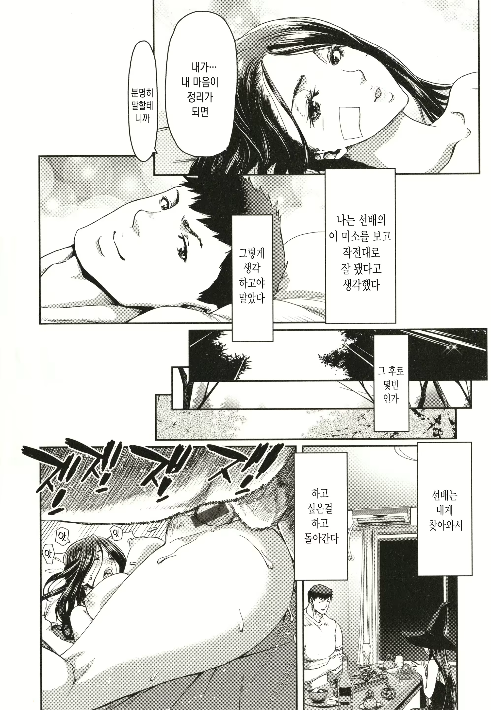 Content 2016693 - 16 페이지