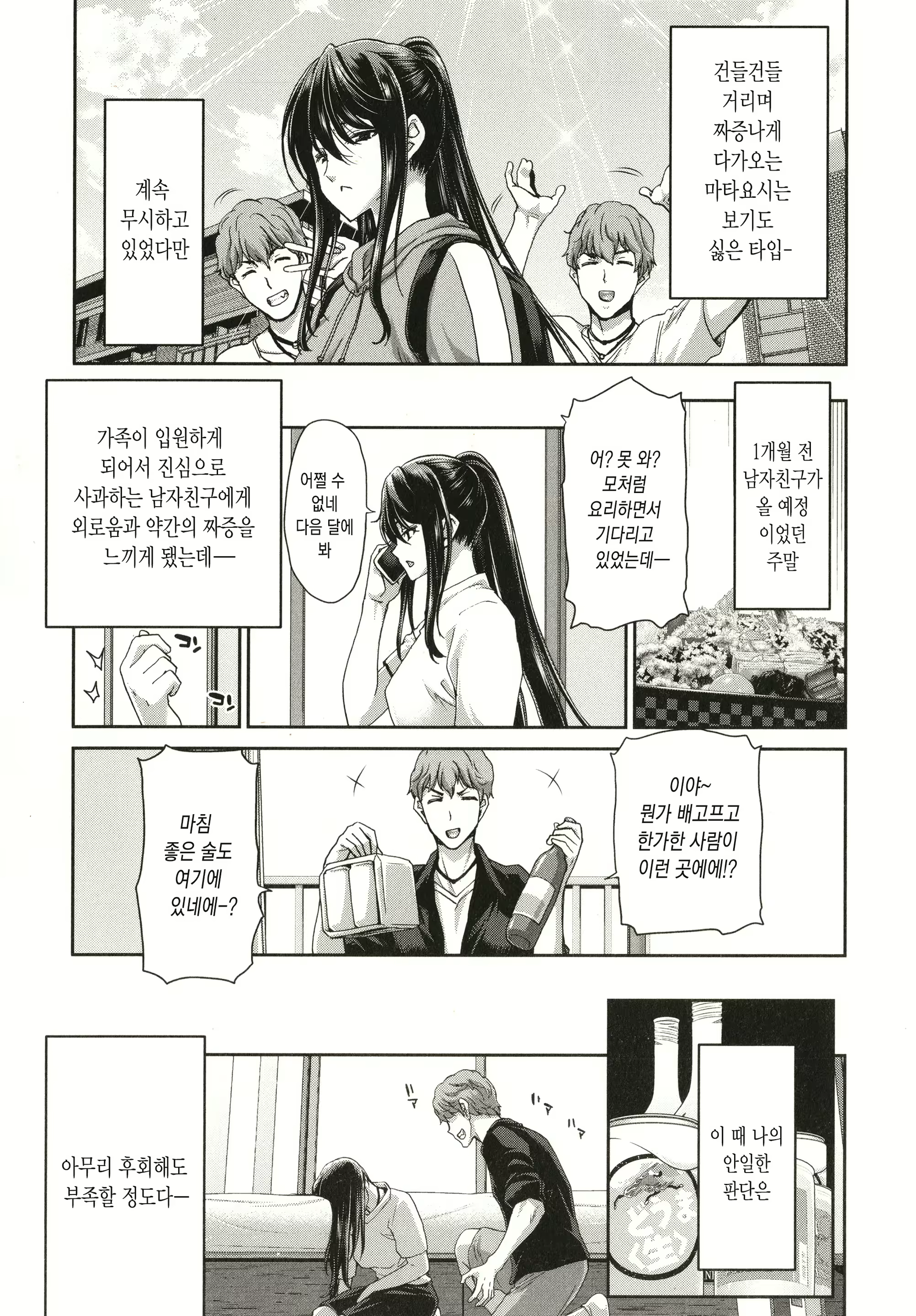 Content 2016693 - 160 페이지