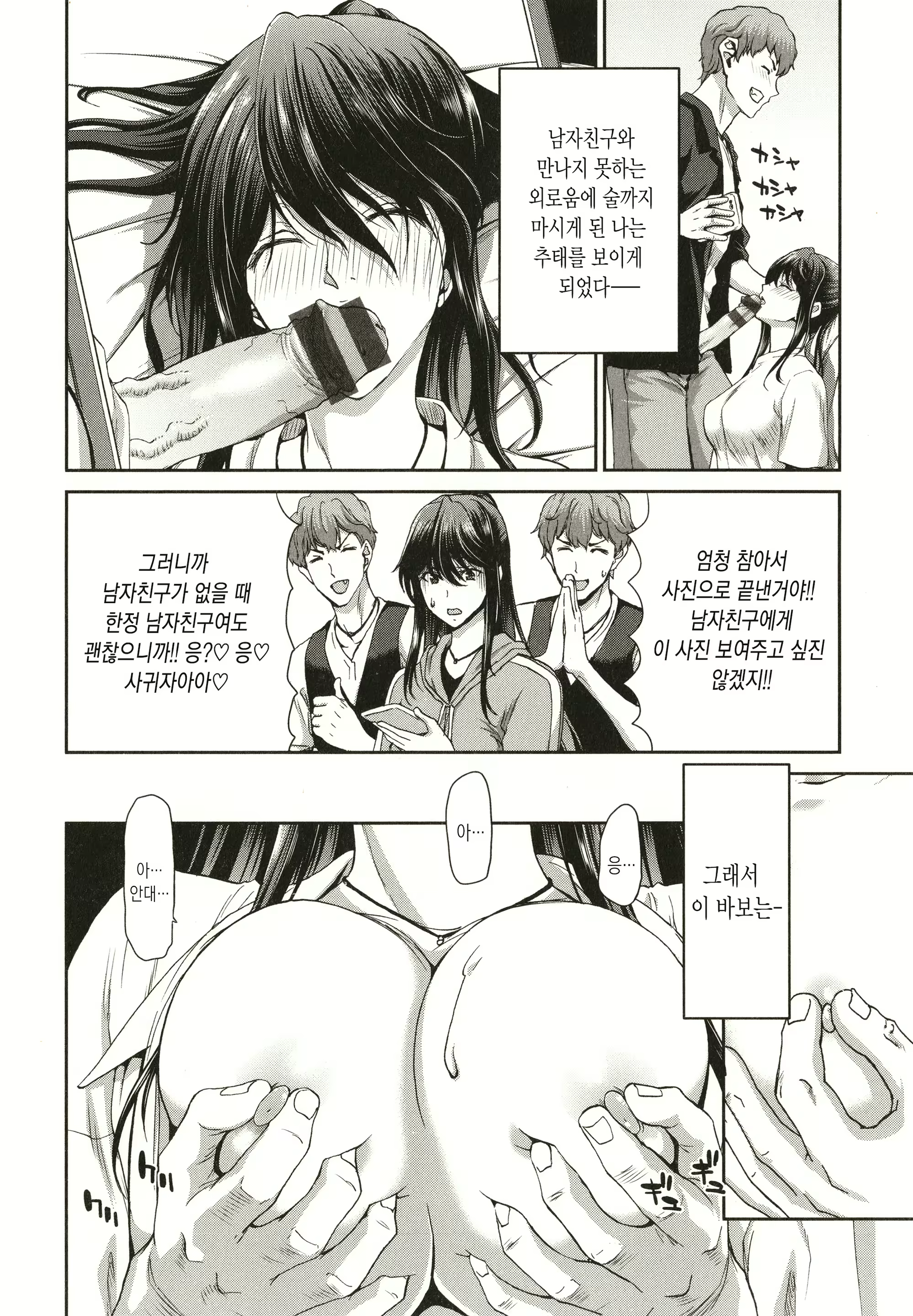 Content 2016693 - 161 페이지