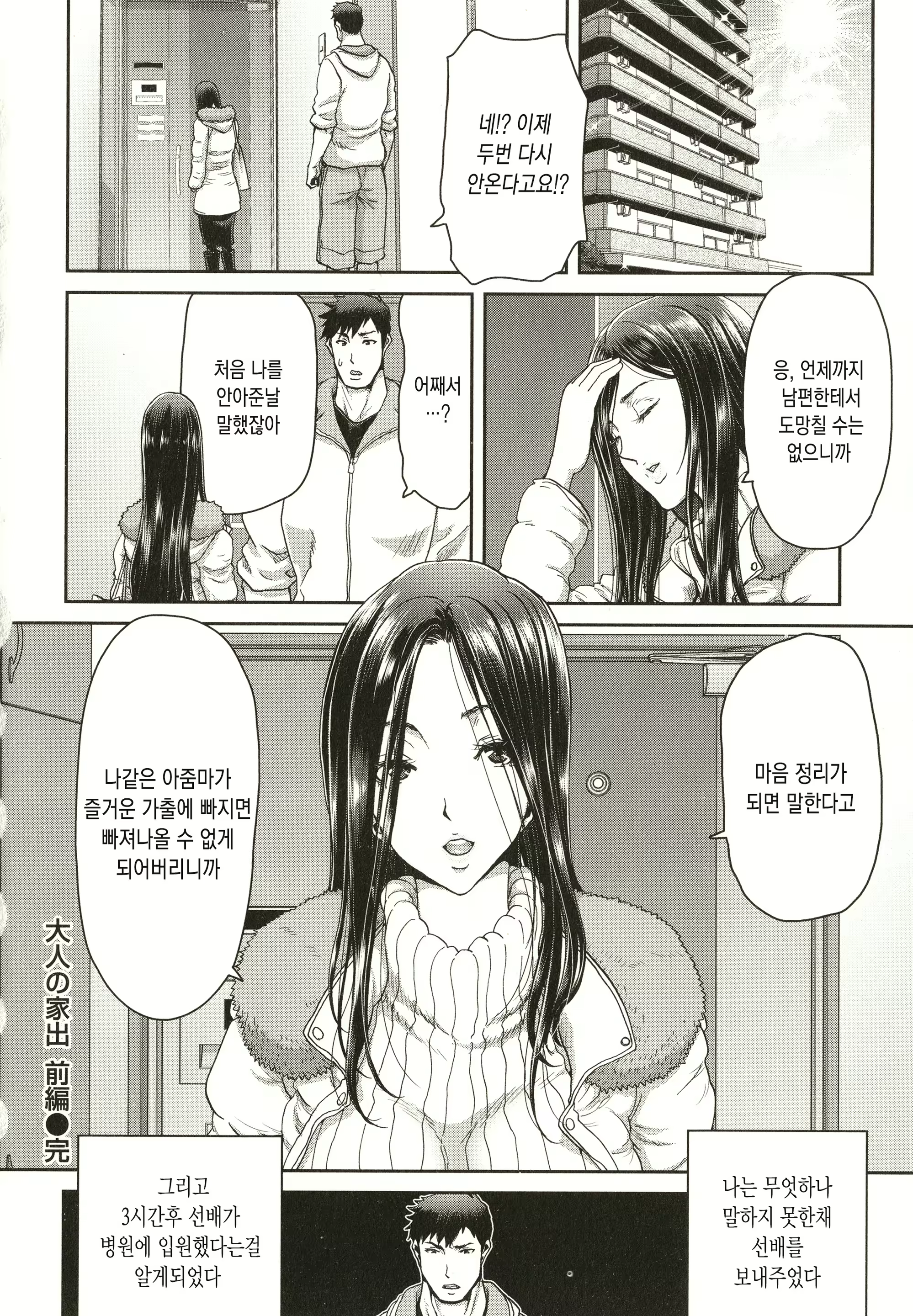Content 2016693 - 27 페이지