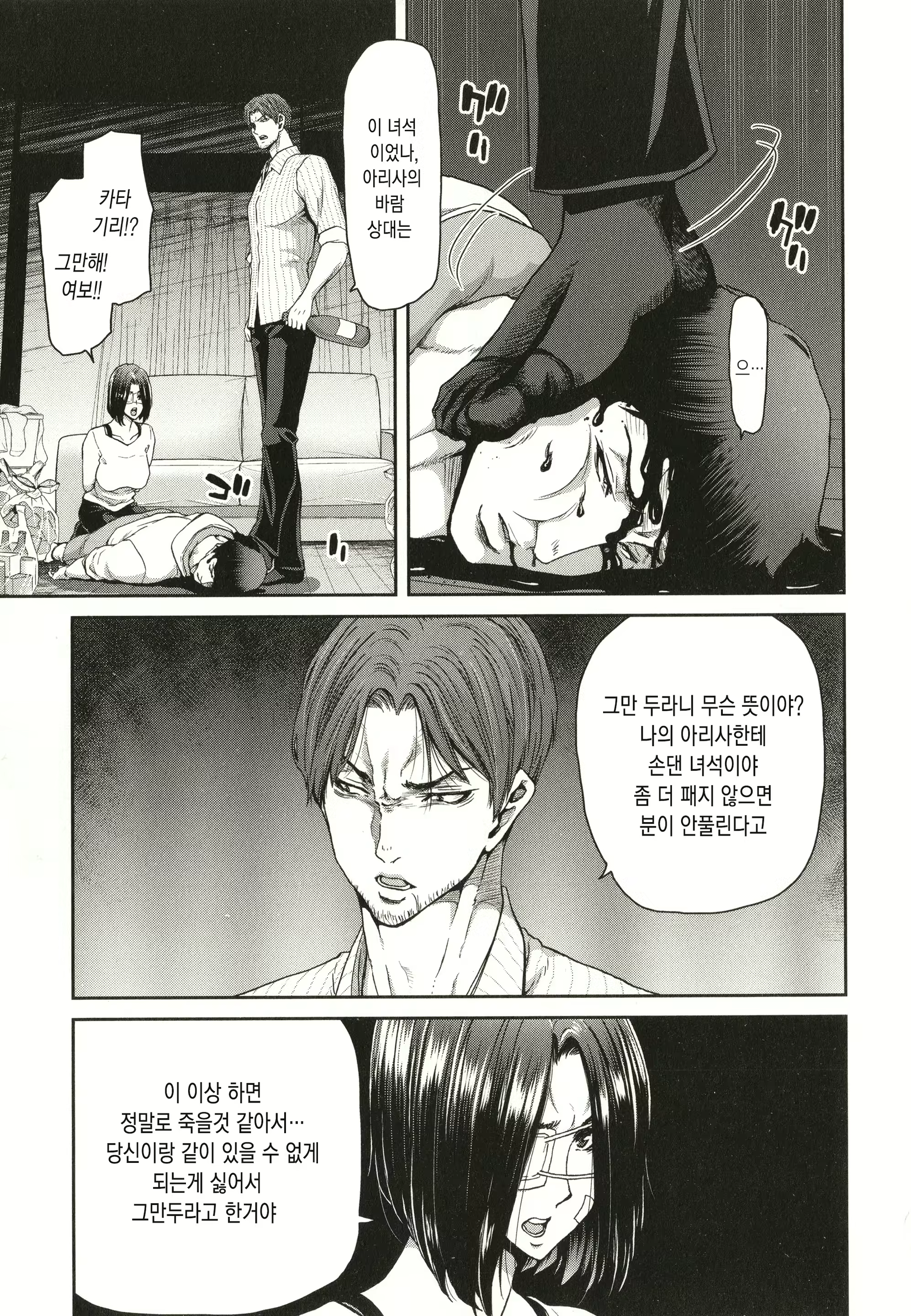 Content 2016693 - 32 페이지