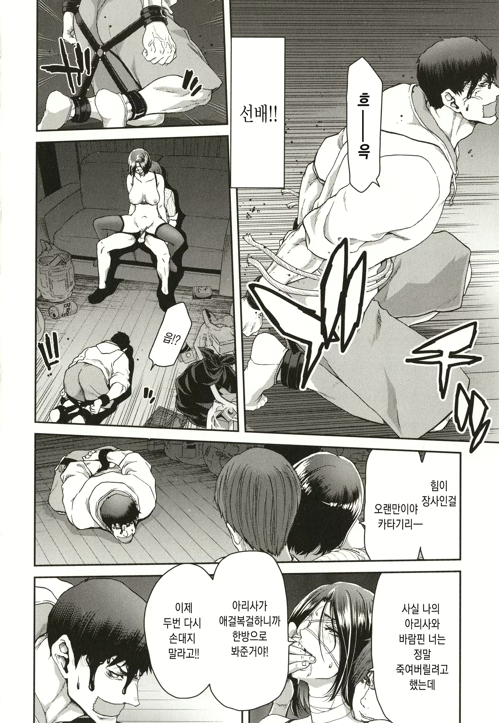Content 2016693 - 35 페이지