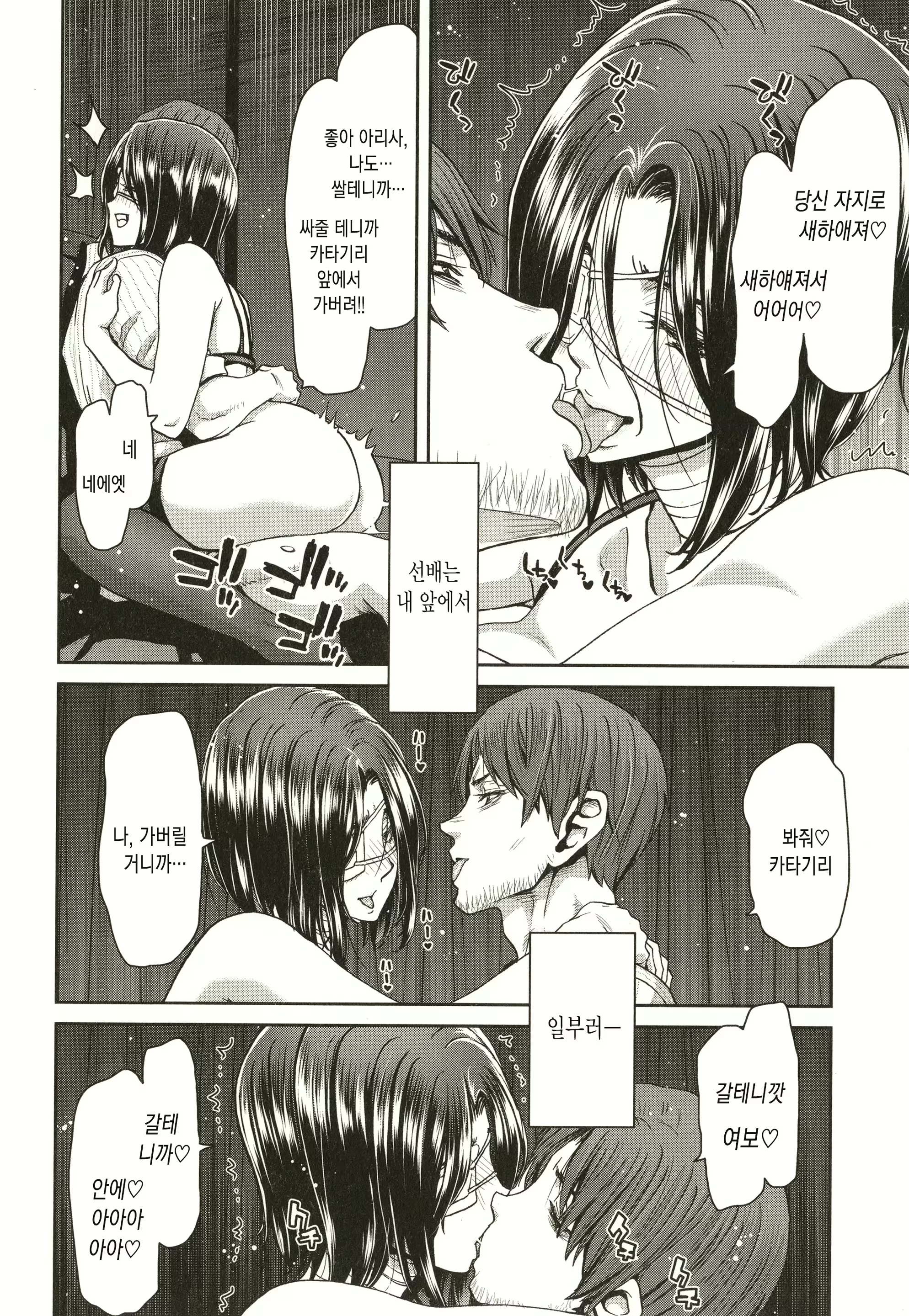 Content 2016693 - 49 페이지