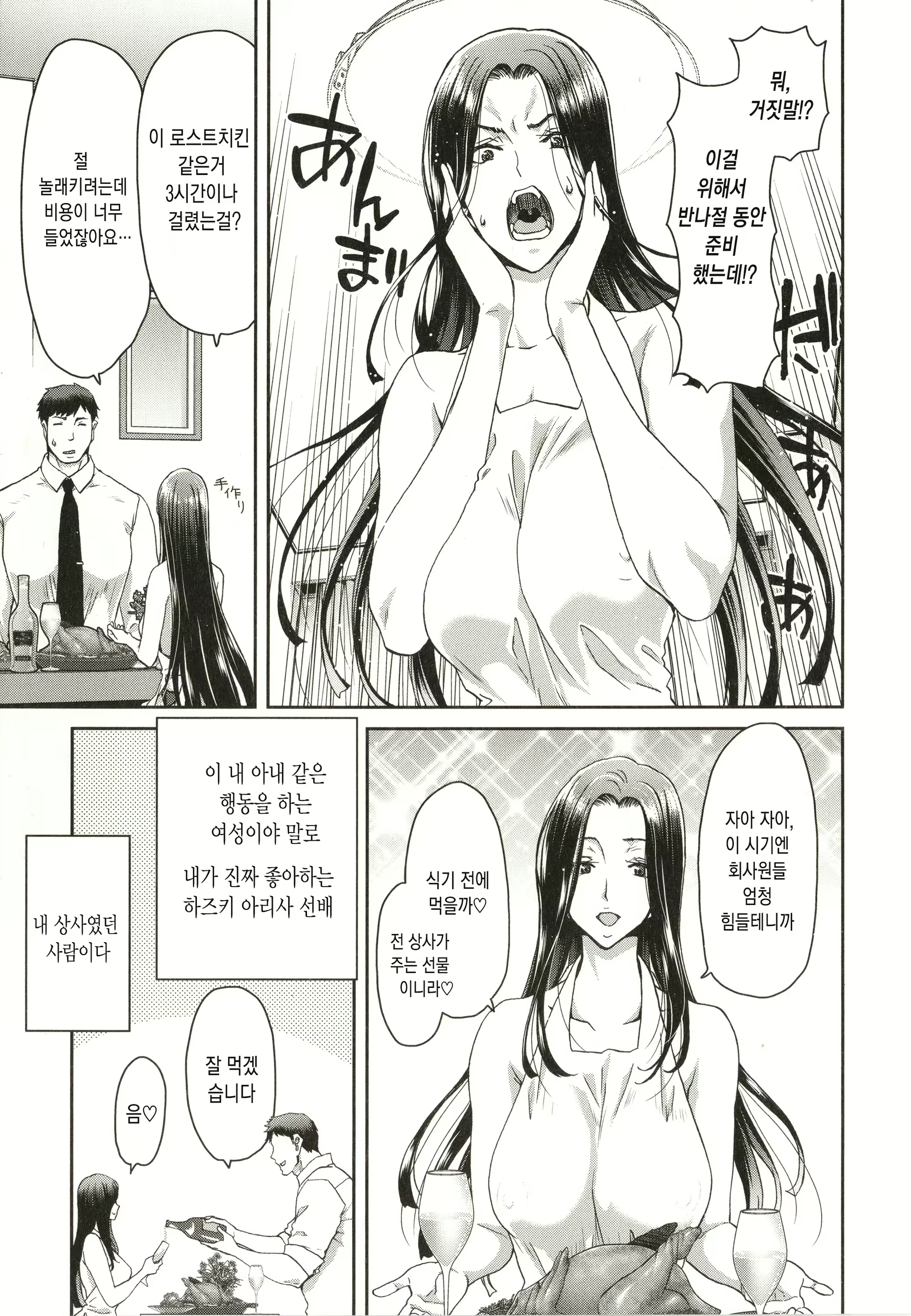 Content 2016693 - 6 페이지
