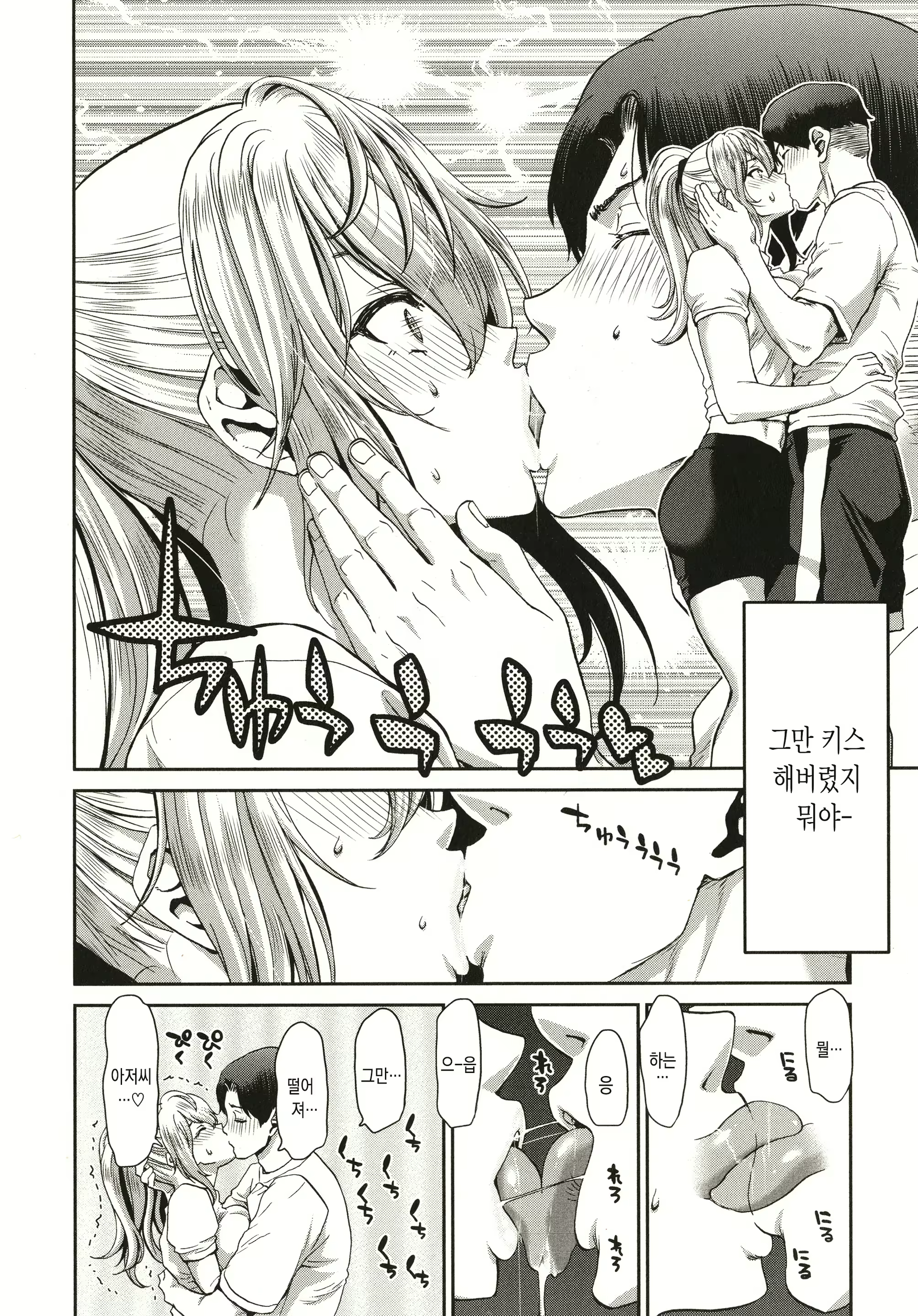 Content 2016693 - 87 페이지