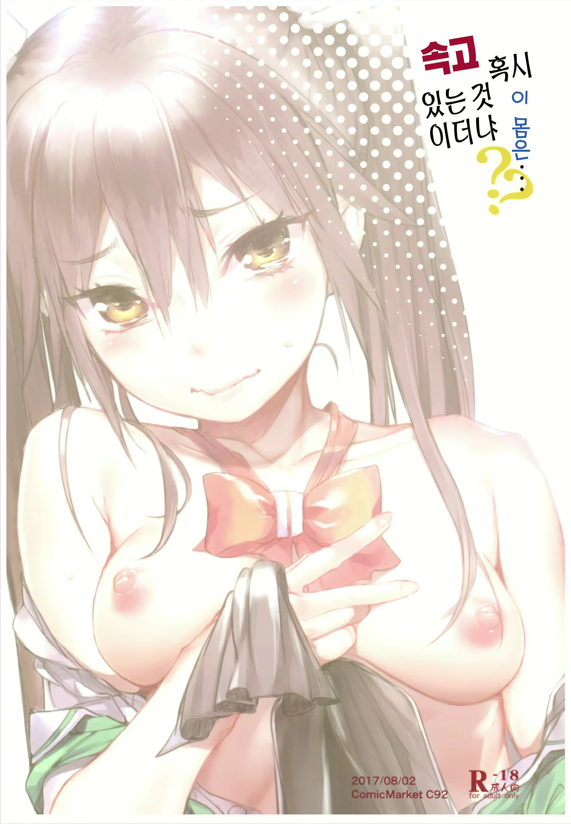 Content 2016758 - 27 페이지