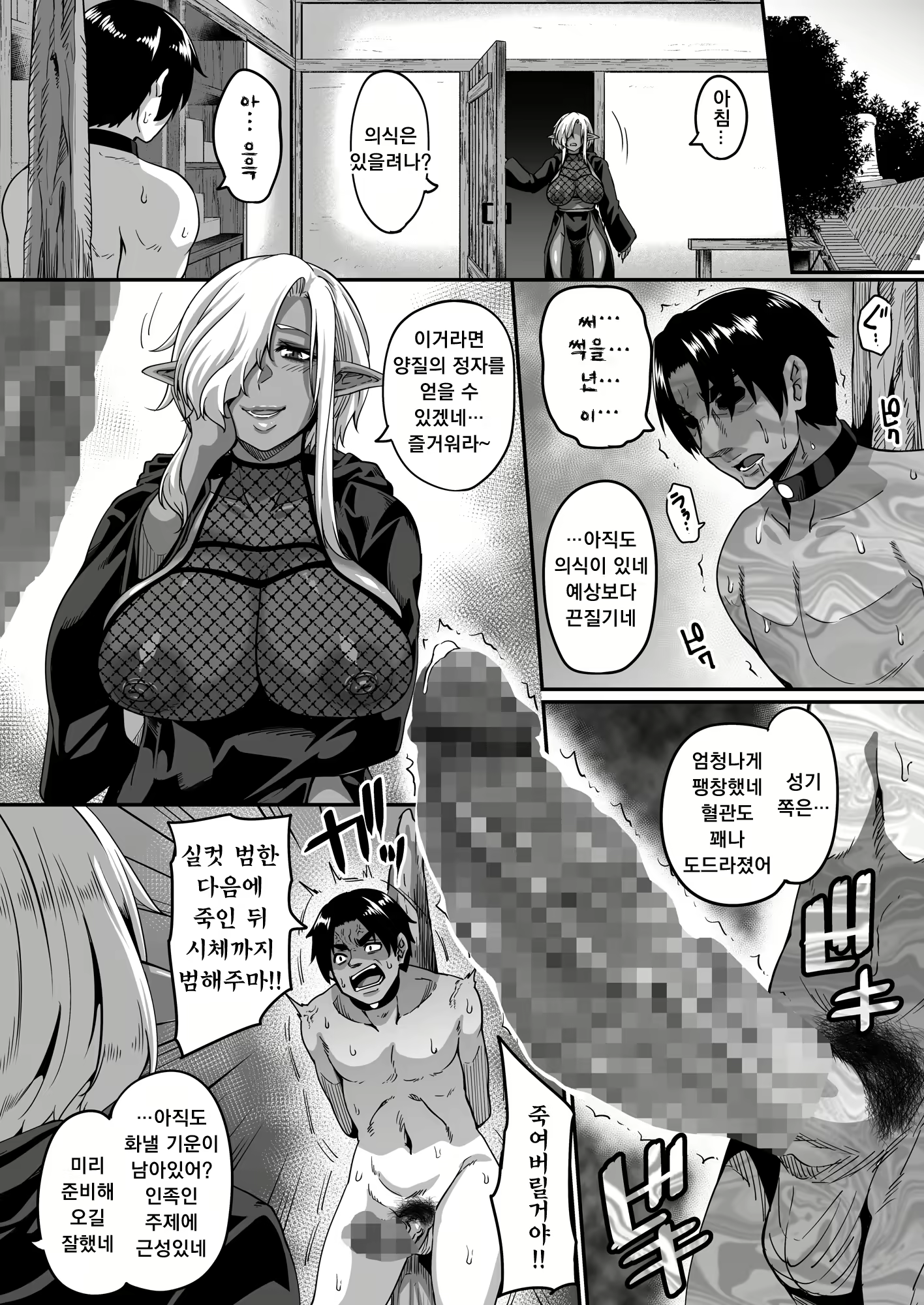 Content 2016759 - 16 페이지