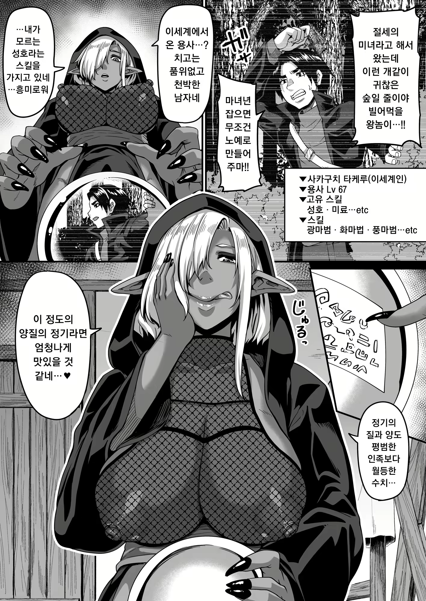 Content 2016759 - 5 페이지
