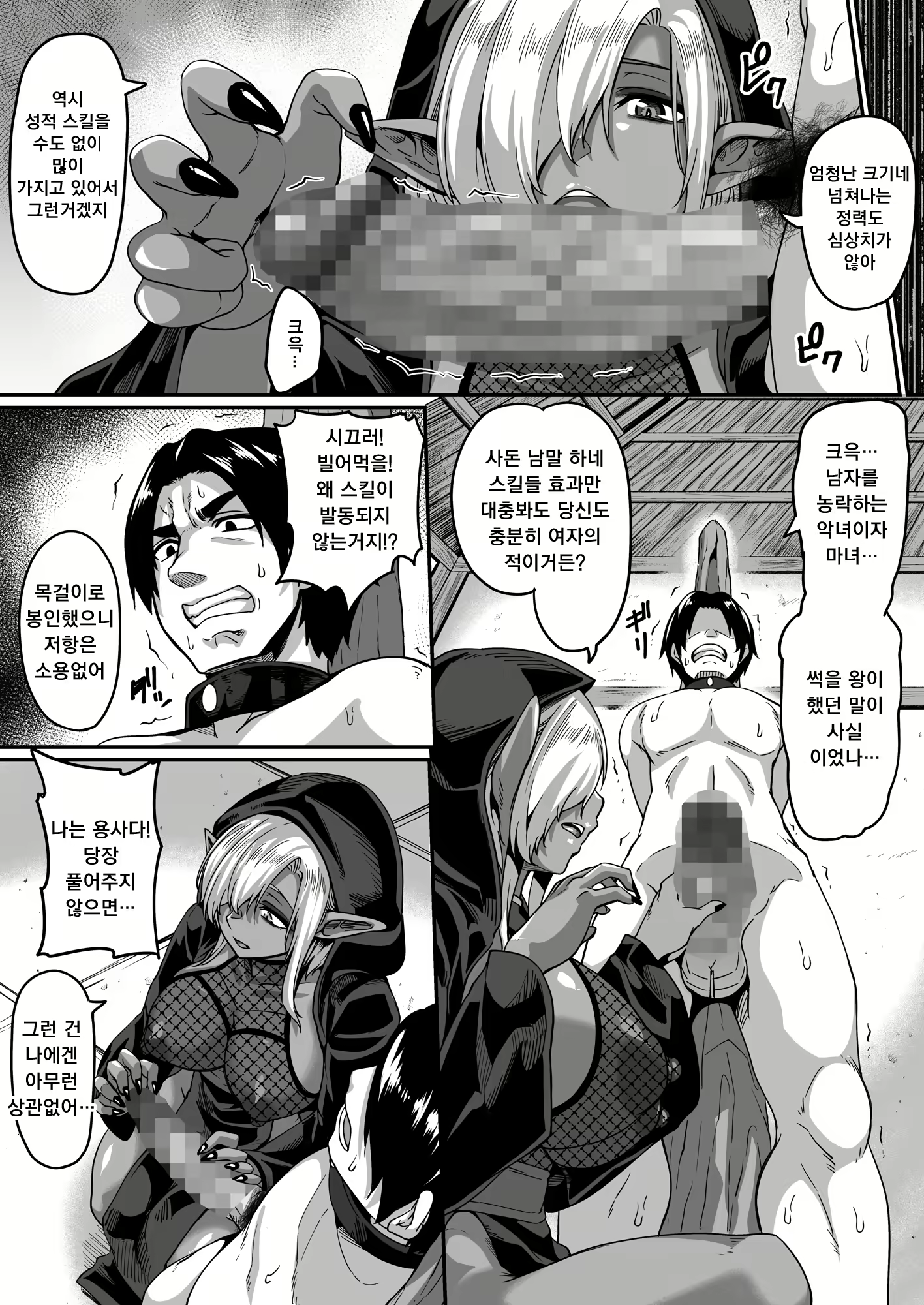 Content 2016759 - 7 페이지