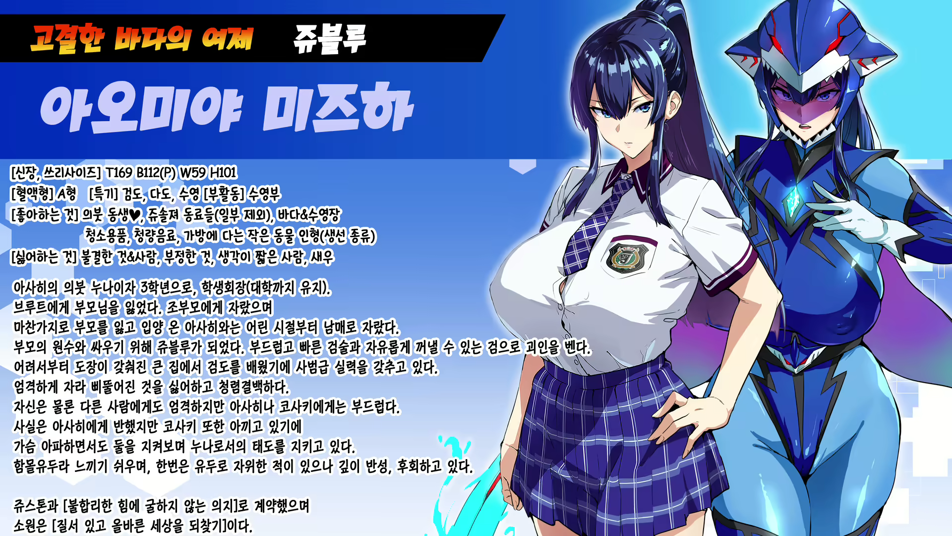 Content 2016923 - 10 페이지