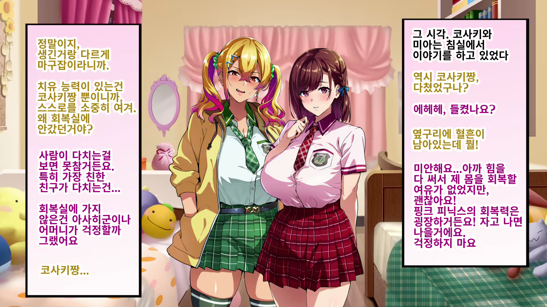 Content 2016923 - 118 페이지