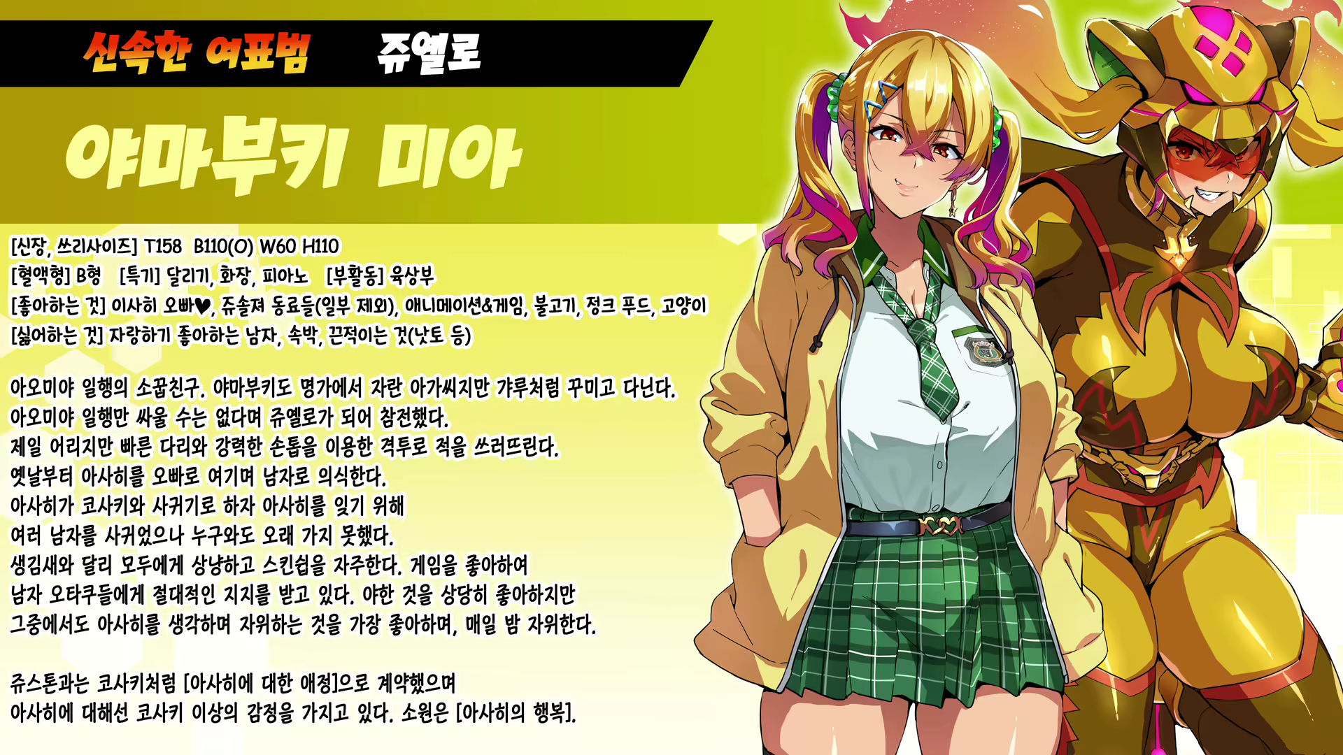 Content 2016923 - 12 페이지