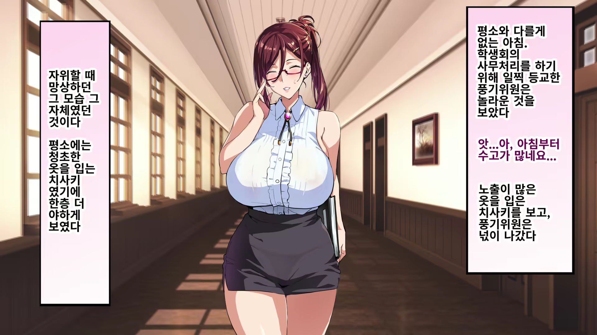 Content 2016923 - 122 페이지