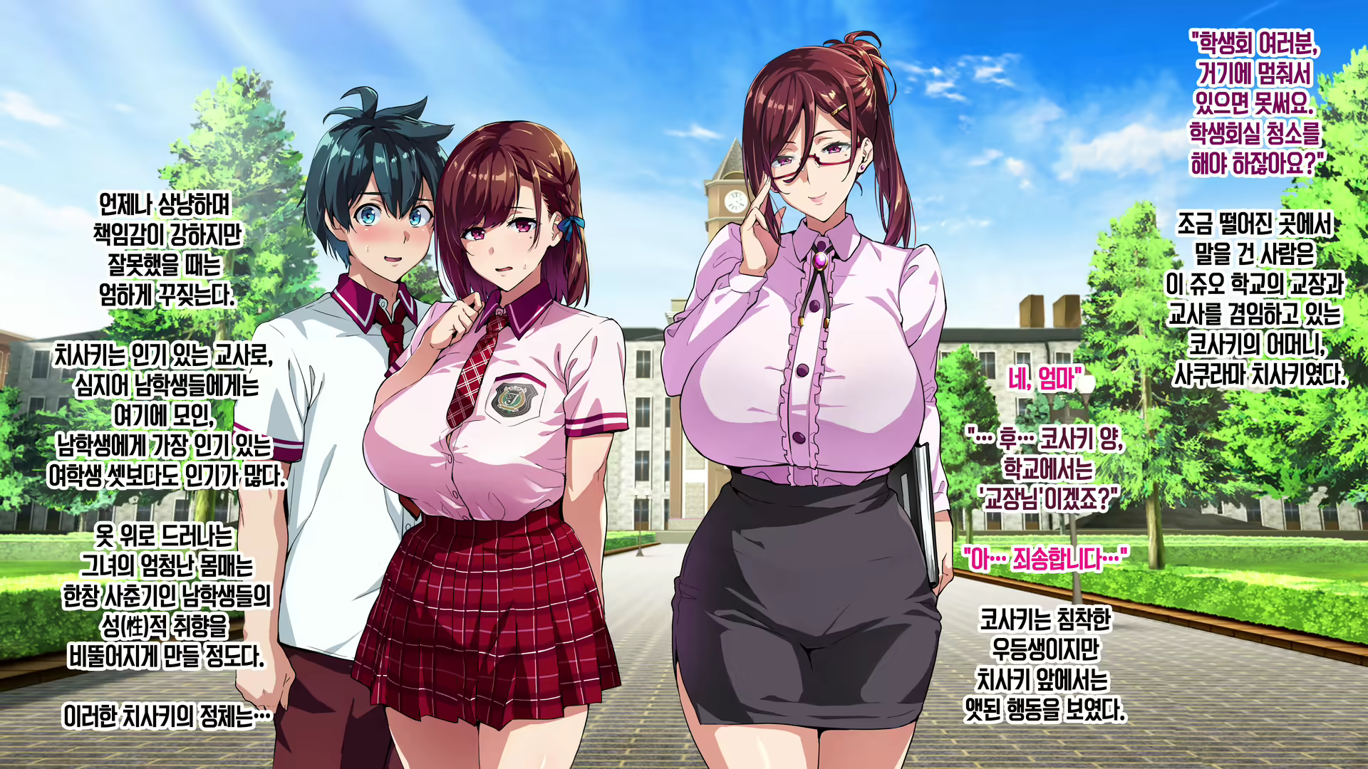 Content 2016923 - 14 페이지