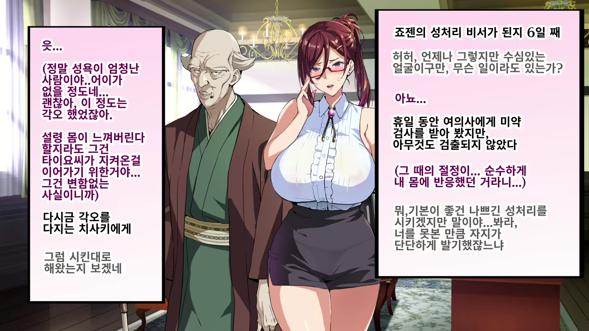 Content 2016923 - 146 페이지
