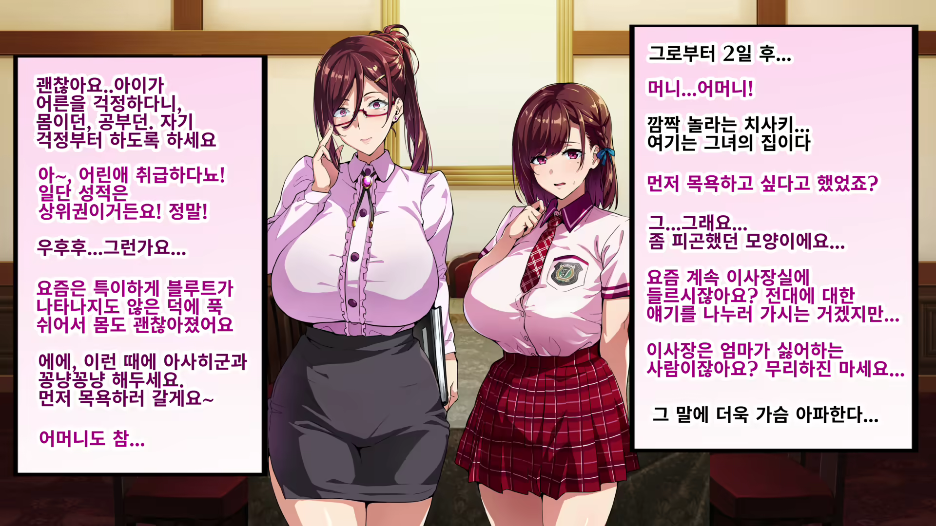 Content 2016923 - 157 페이지