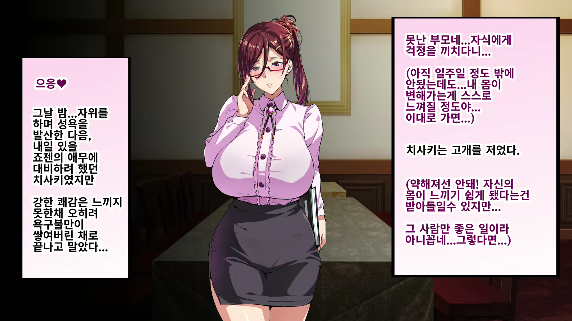 Content 2016923 - 158 페이지