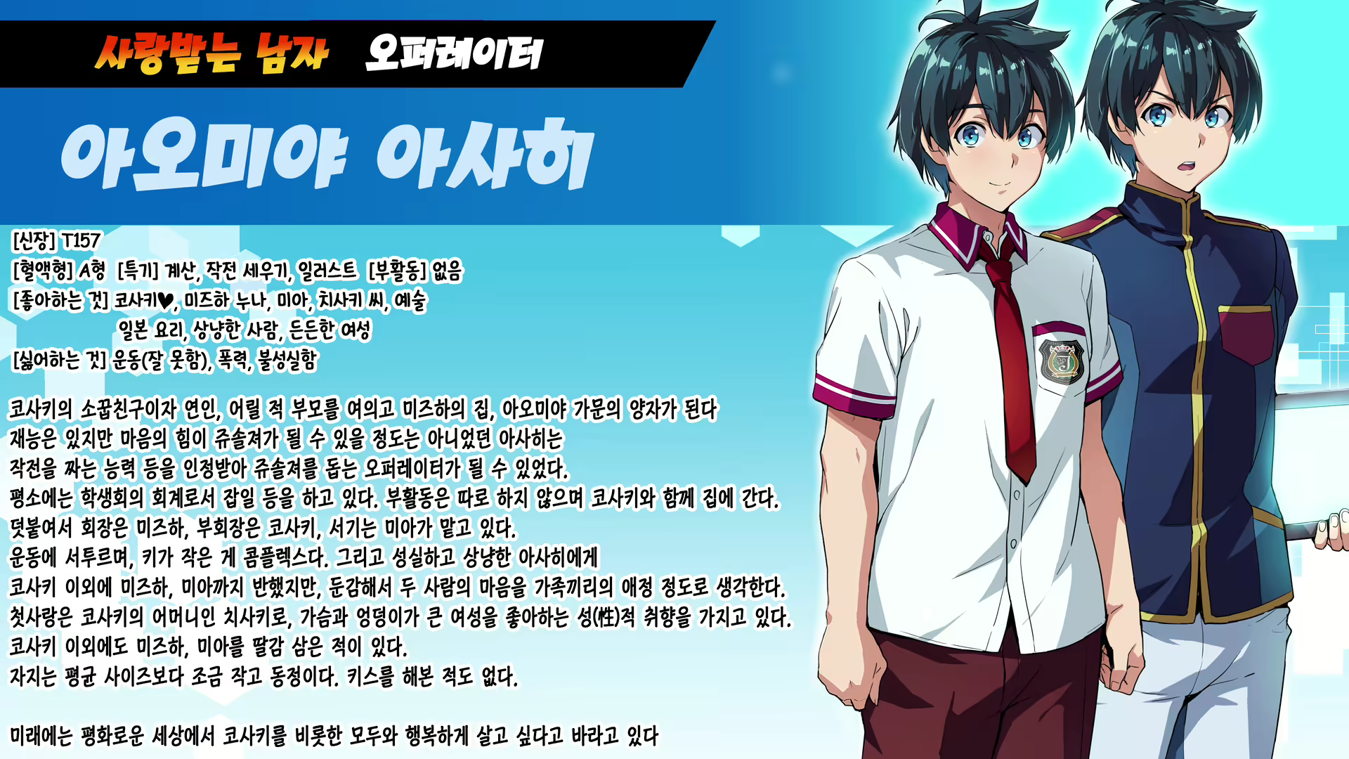 Content 2016923 - 17 페이지