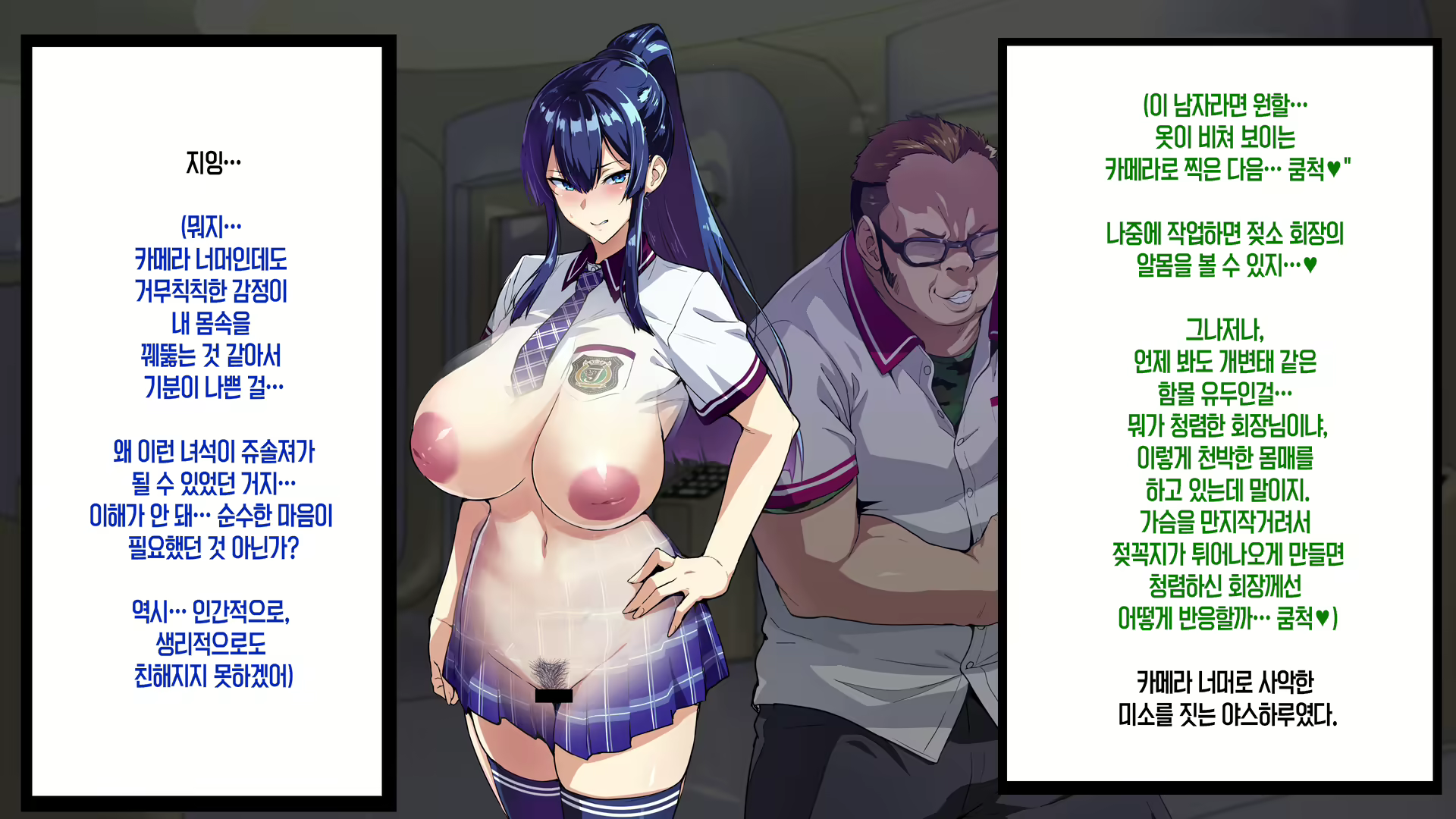 Content 2016923 - 33 페이지