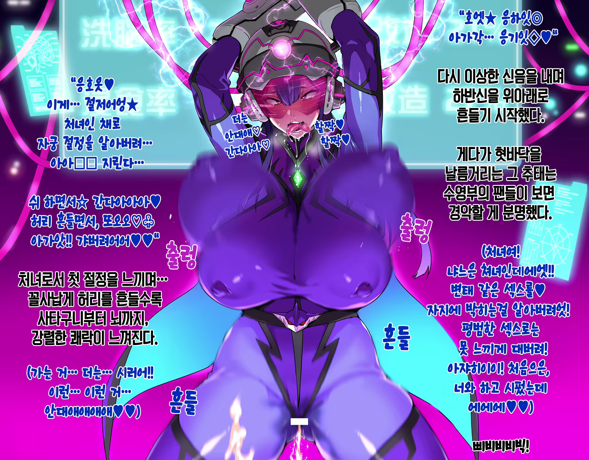 Content 2016923 - 58 페이지