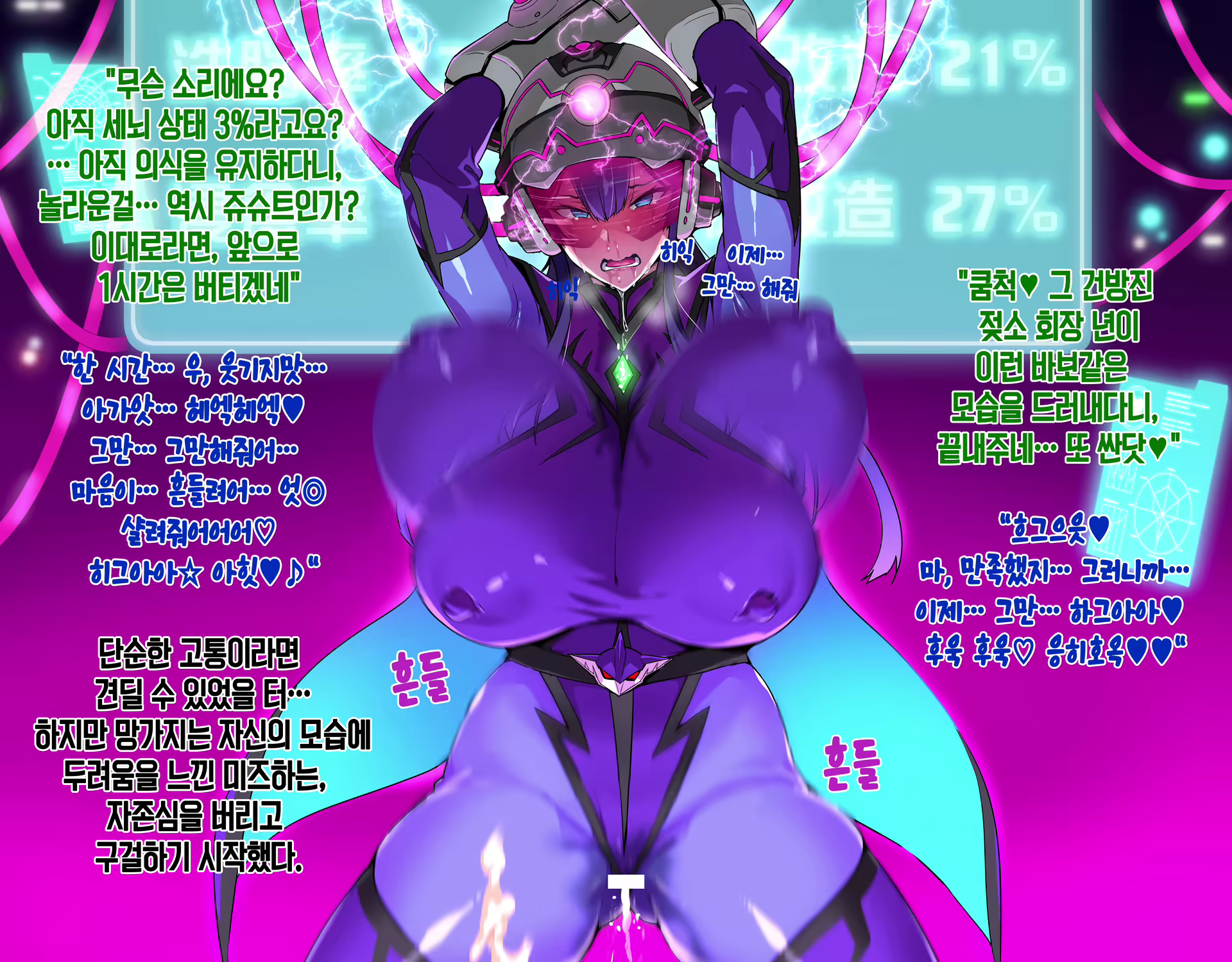 Content 2016923 - 59 페이지